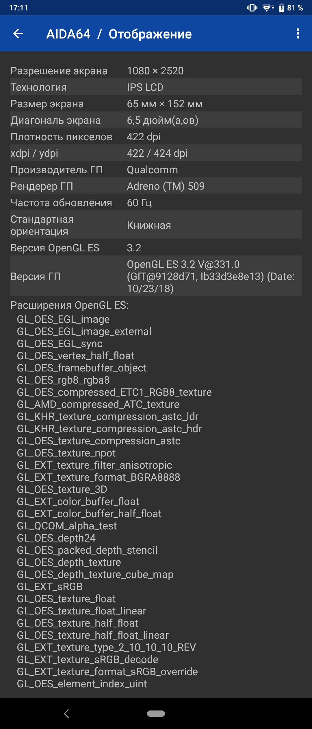 Огляд Sony Xperia 10 Plus: смартфон для улюблених серіалів та соціальних мереж-105