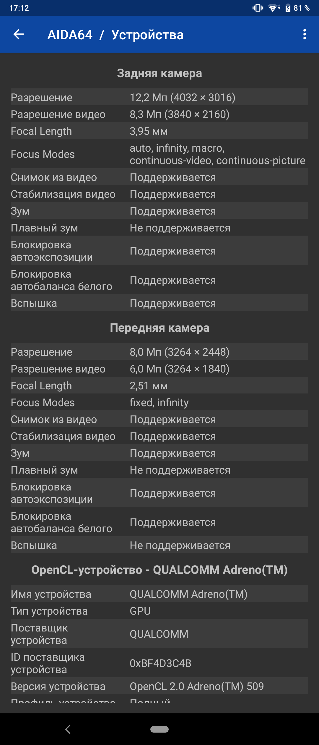 Огляд Sony Xperia 10 Plus: смартфон для улюблених серіалів та соціальних мереж-106
