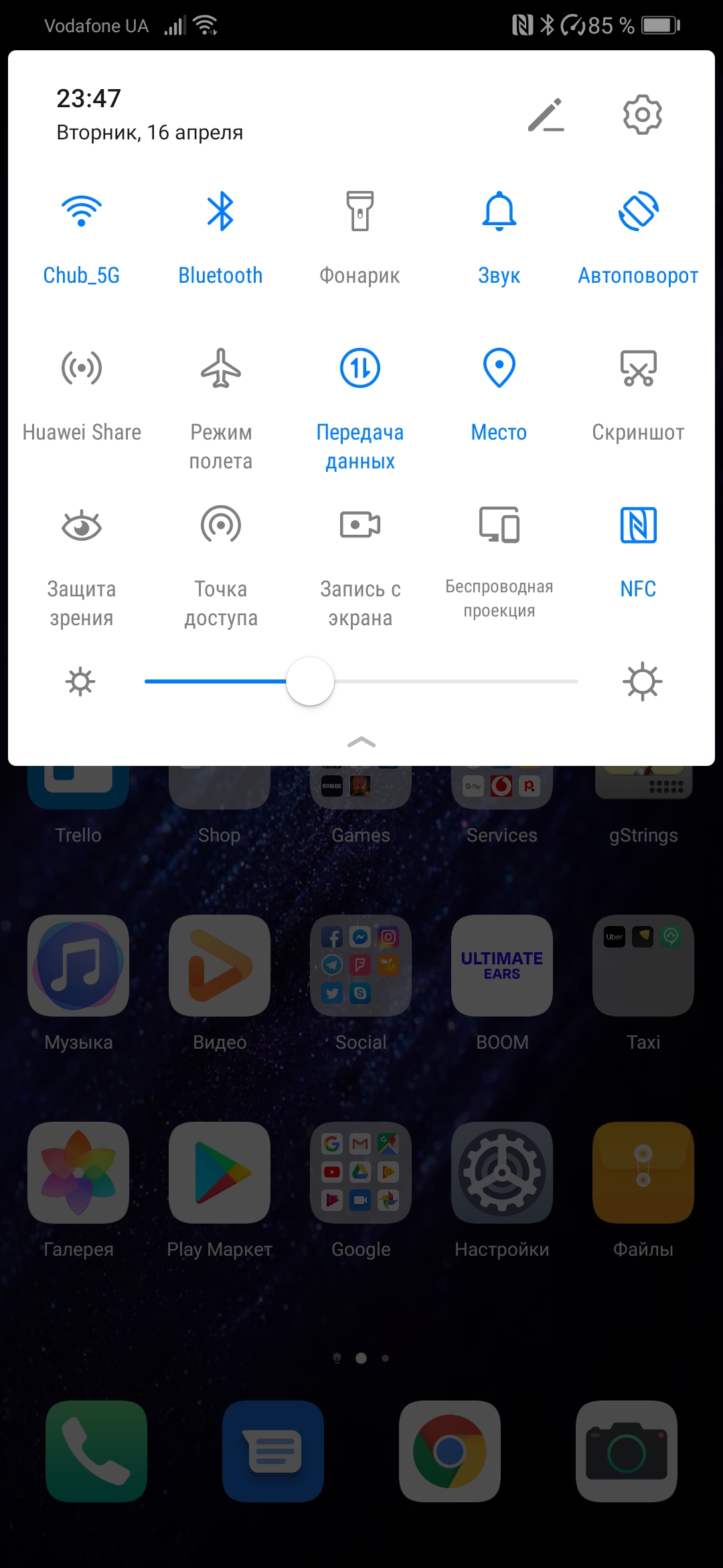 Обзор Huawei P30 Pro: прибор ночного видения-240
