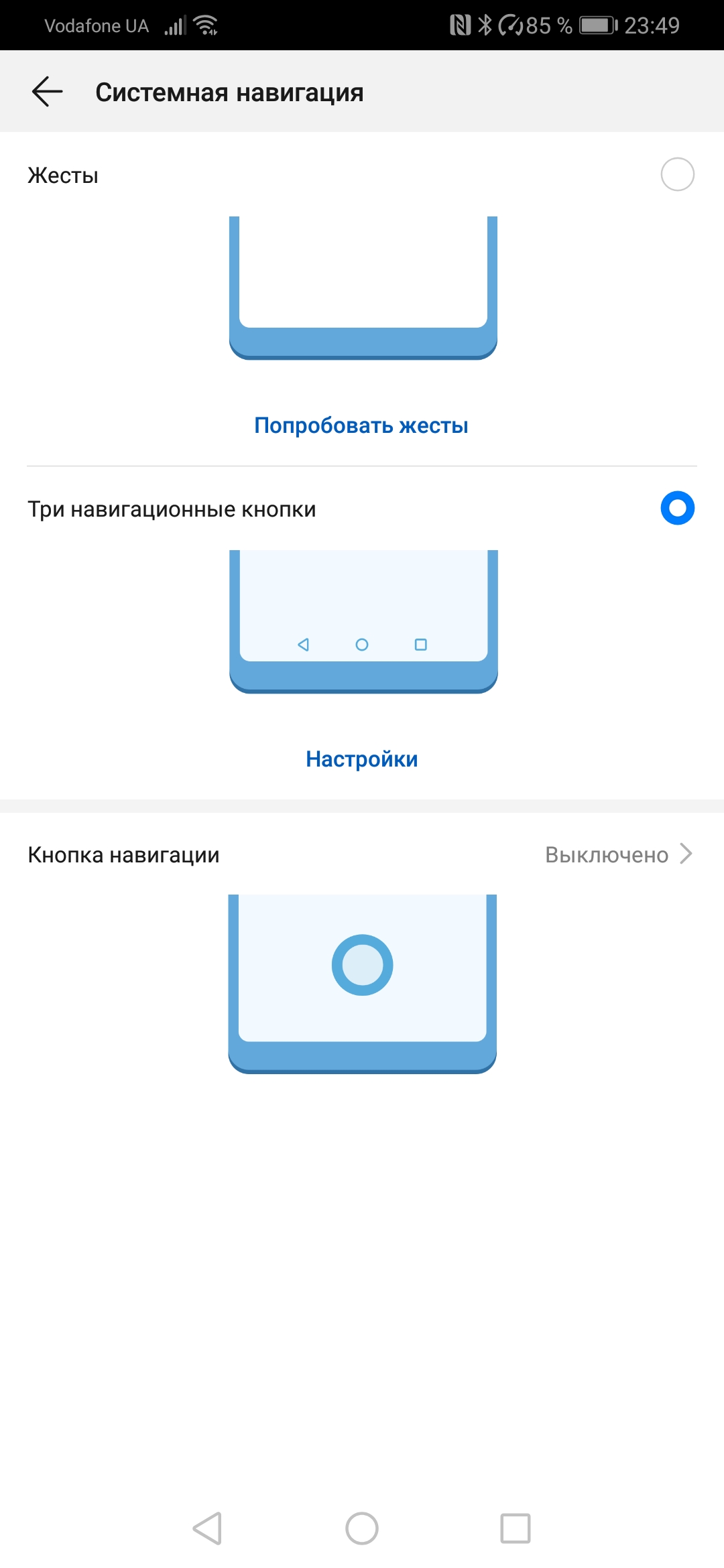 Обзор Huawei P30 Pro: прибор ночного видения-256