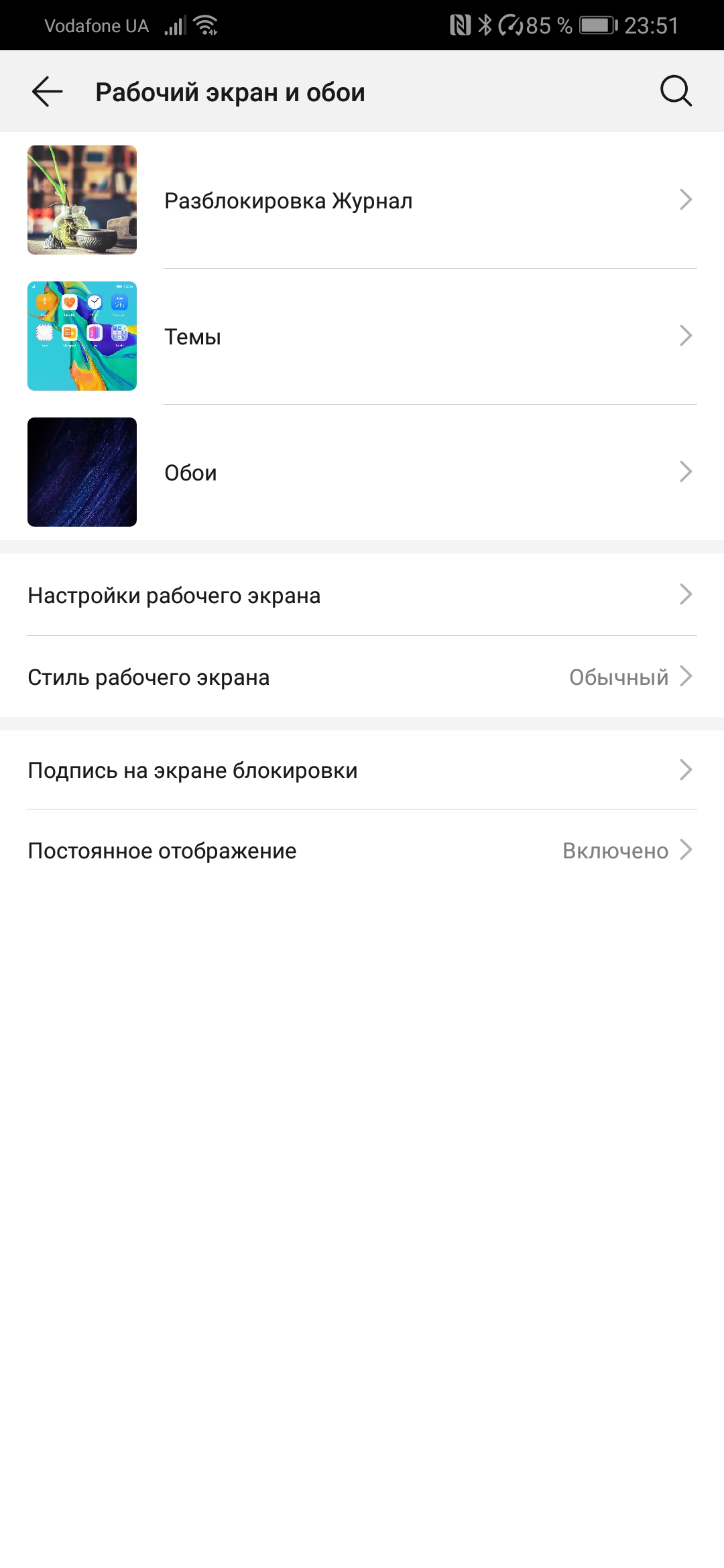 Обзор Huawei P30 Pro: прибор ночного видения-226
