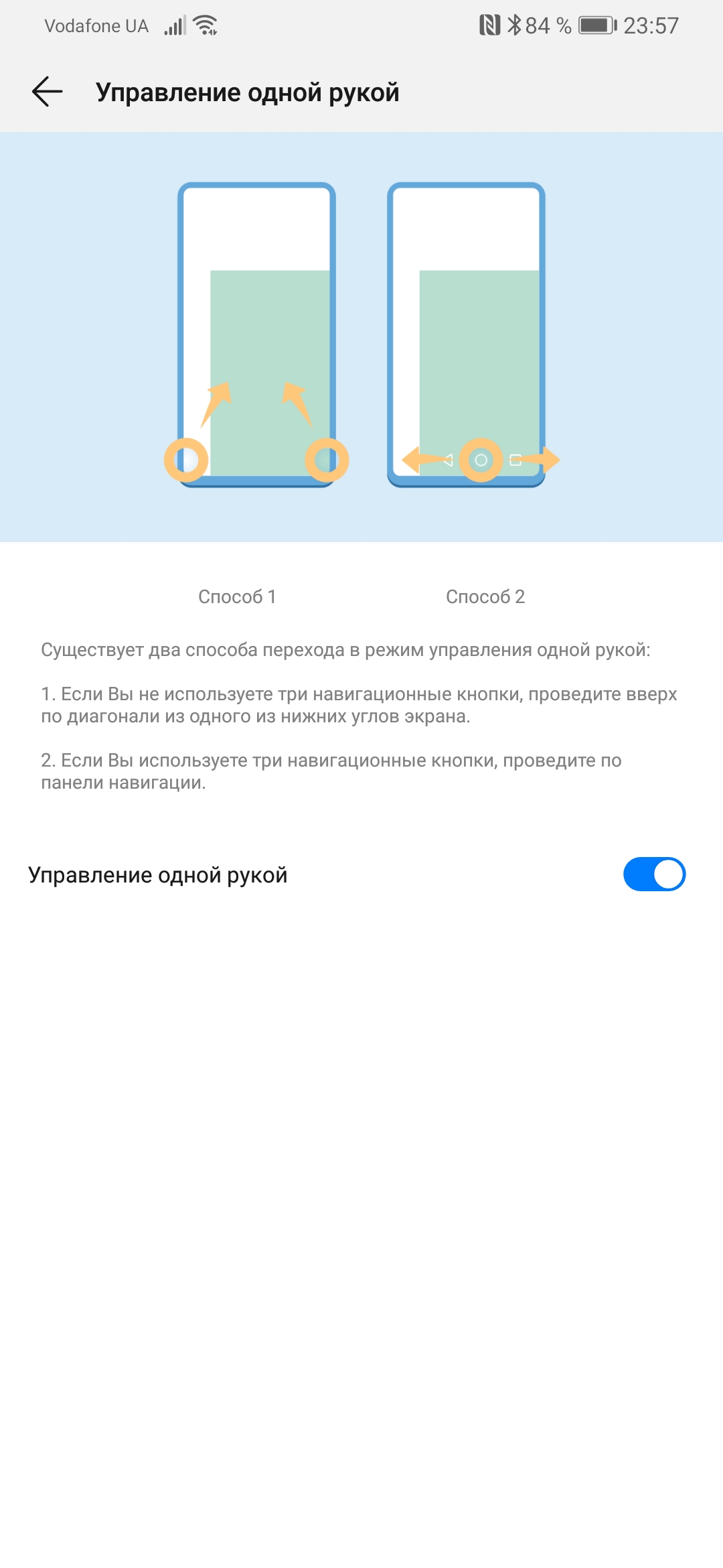 Обзор Huawei P30 Pro: прибор ночного видения-276