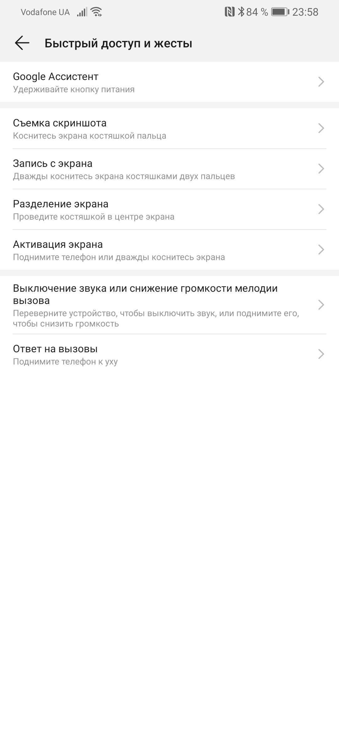 Обзор Huawei P30 Pro: прибор ночного видения-278