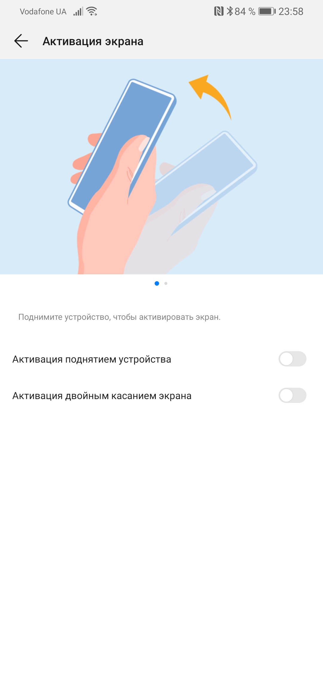 Обзор Huawei P30 Pro: прибор ночного видения-282