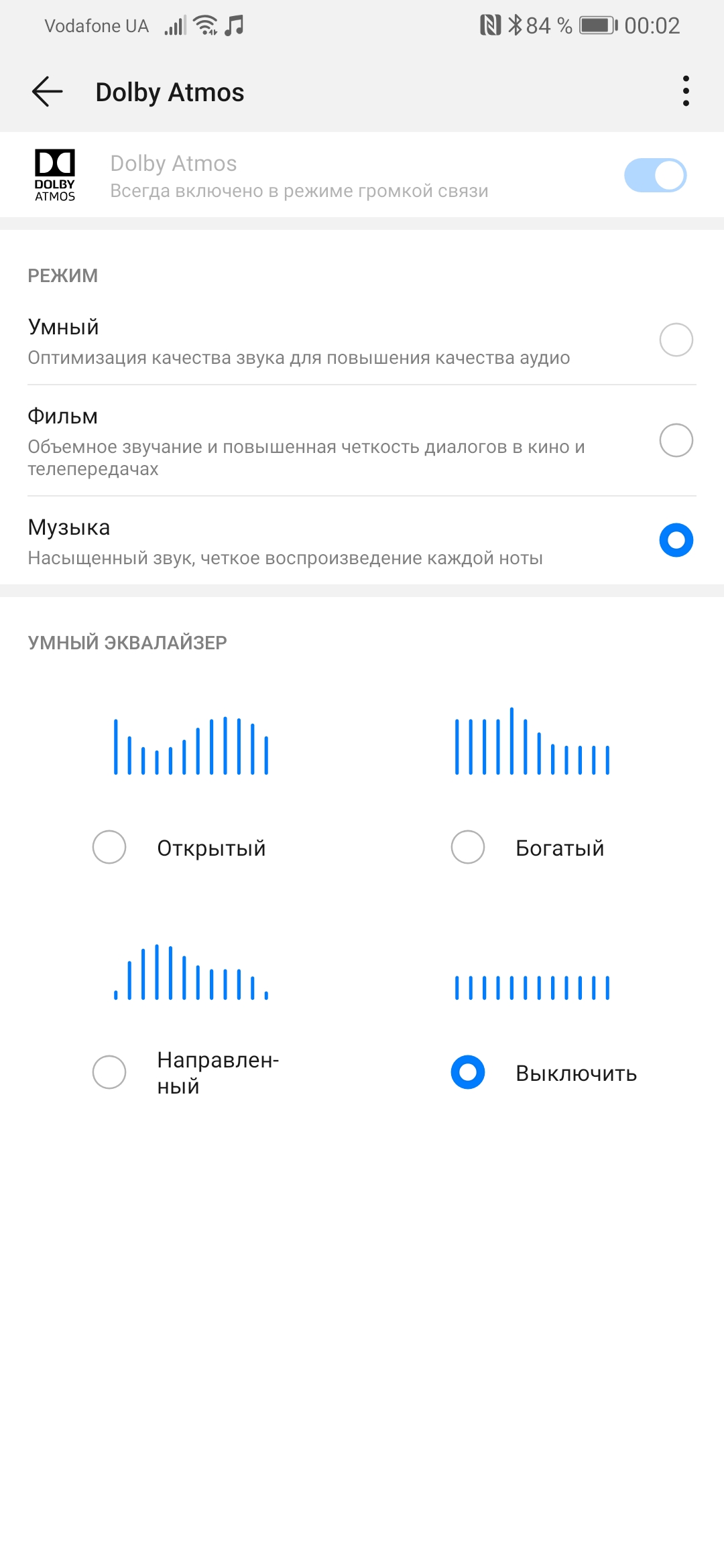 Обзор Huawei P30 Pro: прибор ночного видения-193