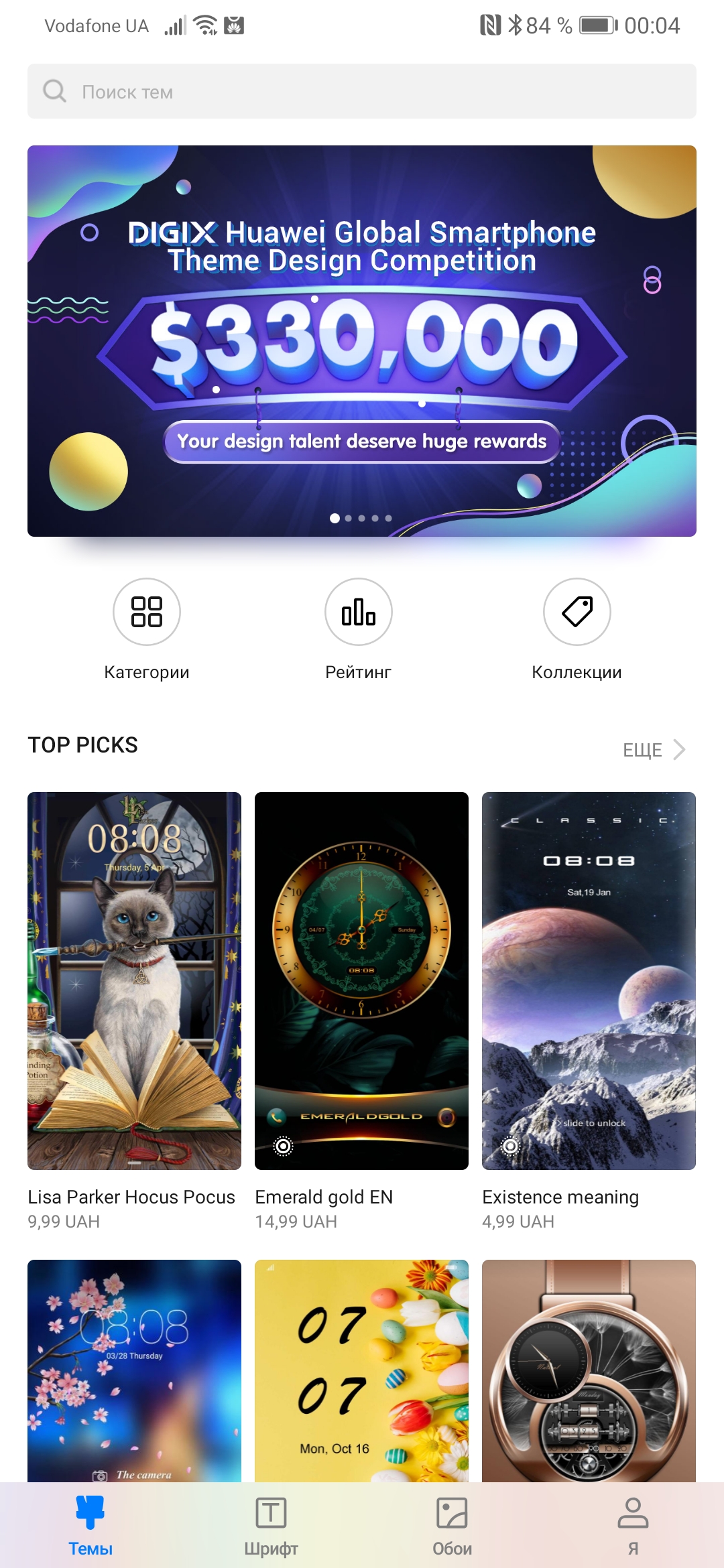 Обзор Huawei P30 Pro: прибор ночного видения-295