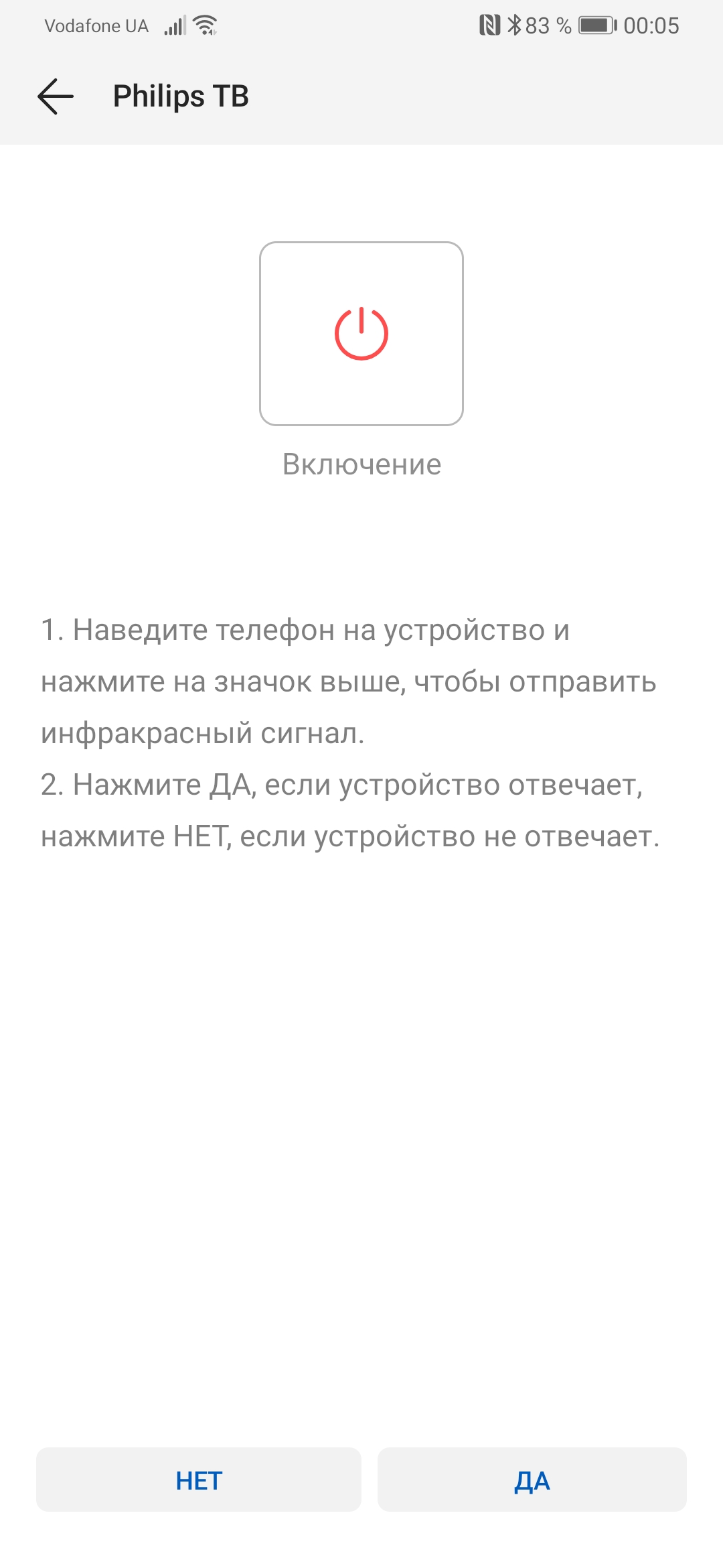 Обзор Huawei P30 Pro: прибор ночного видения-183