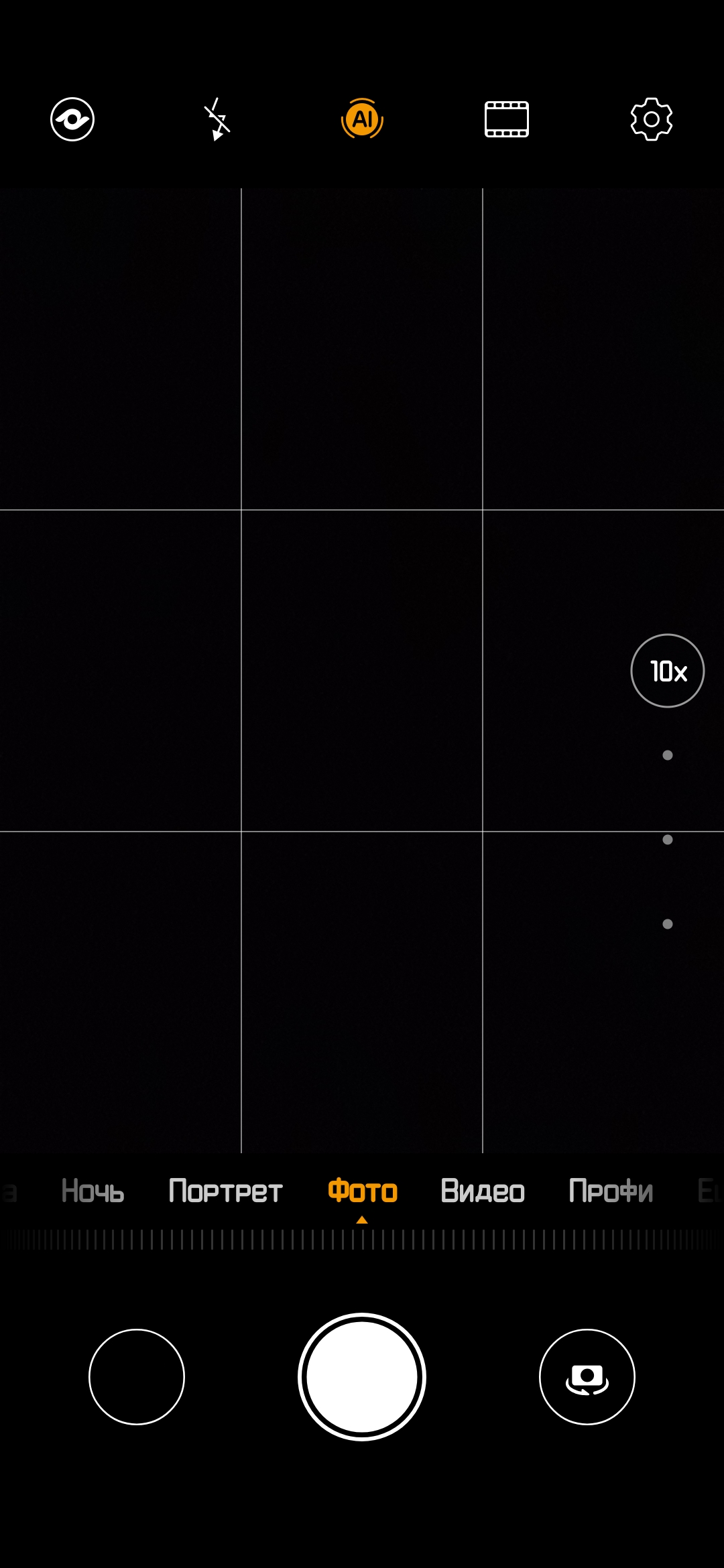 Обзор Huawei P30 Pro: прибор ночного видения-322