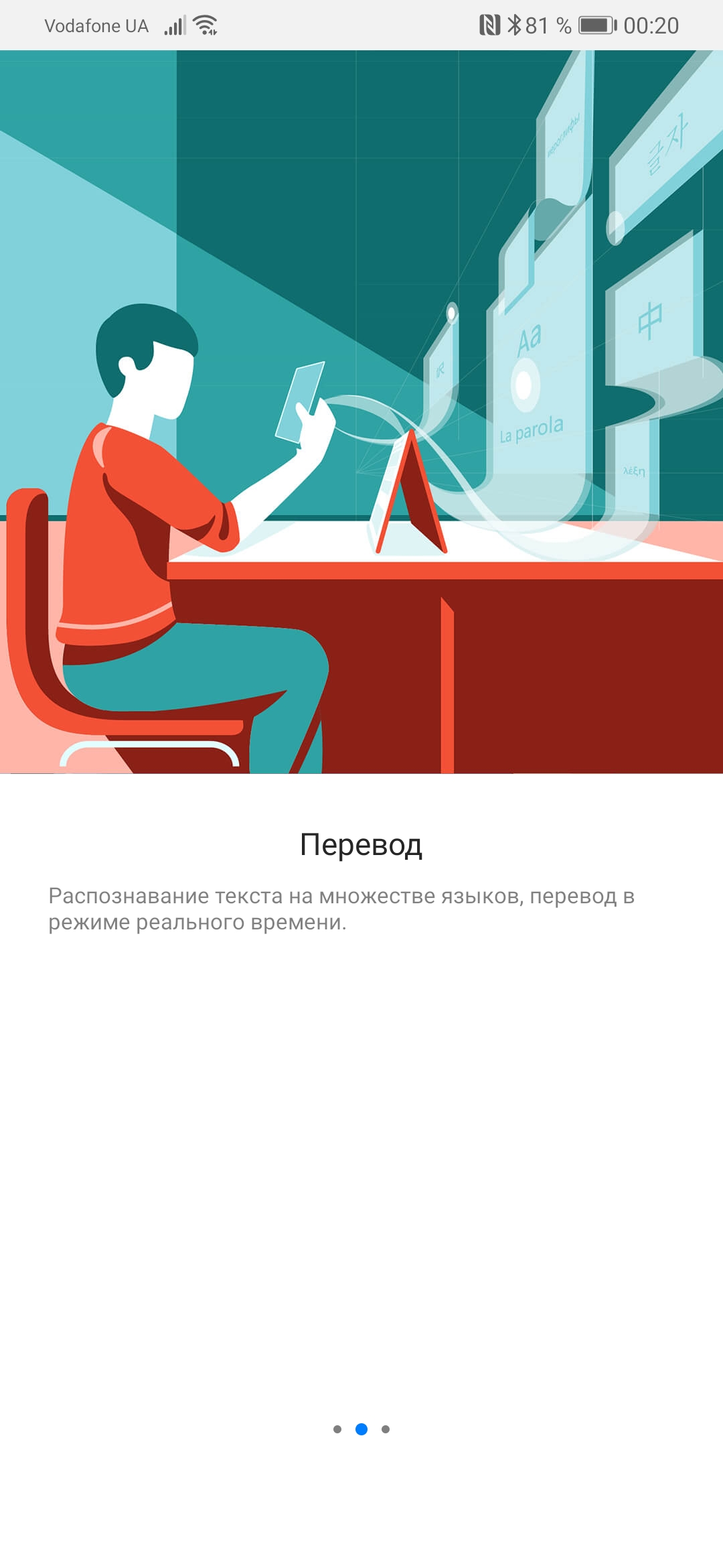 Обзор Huawei P30 Pro: прибор ночного видения-327