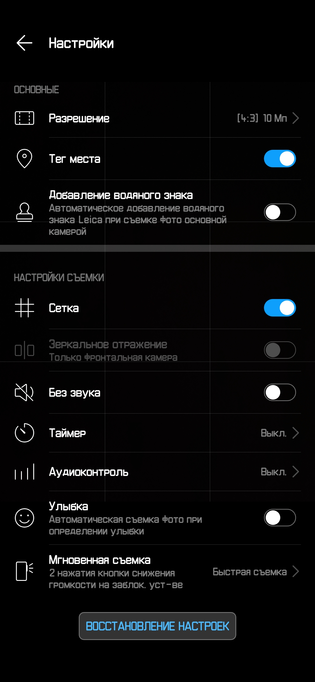 Обзор Huawei P30 Pro: прибор ночного видения-337