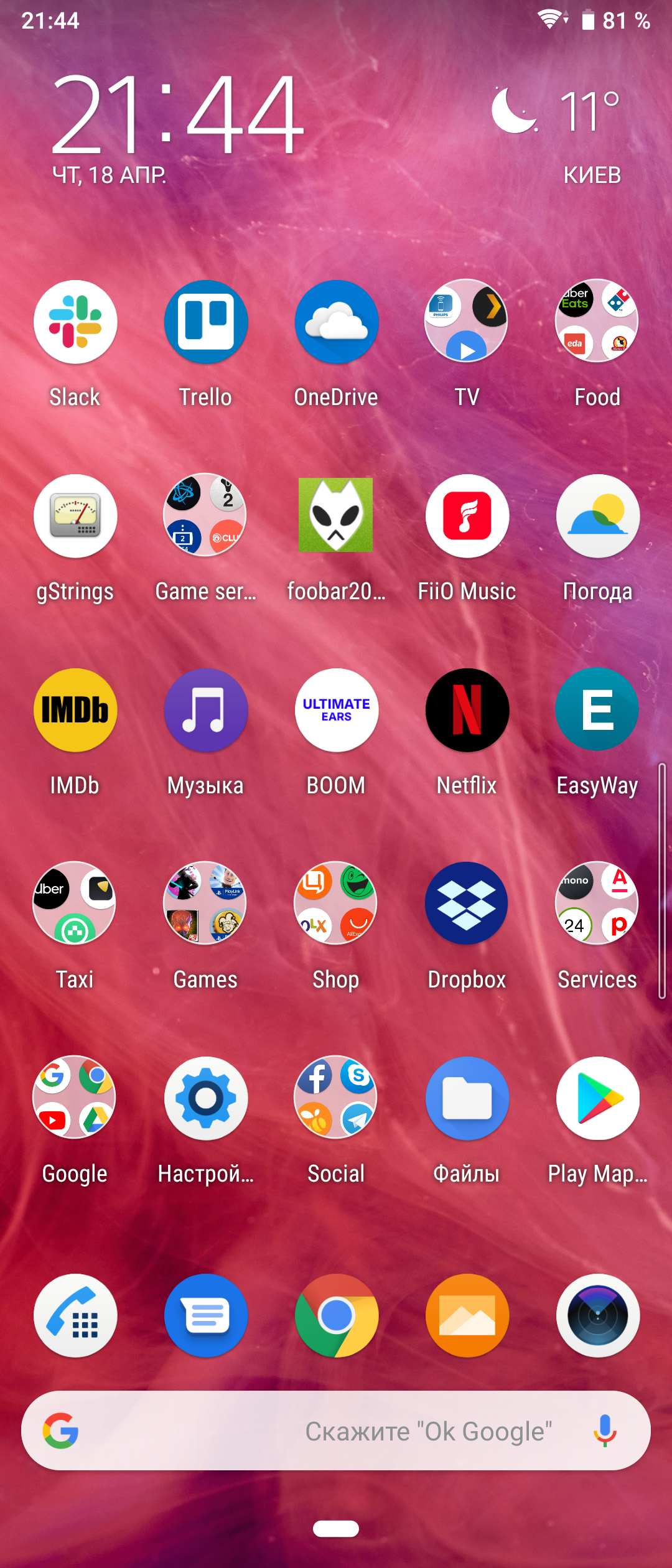 Огляд Sony Xperia 10 Plus: смартфон для улюблених серіалів та соціальних мереж-175