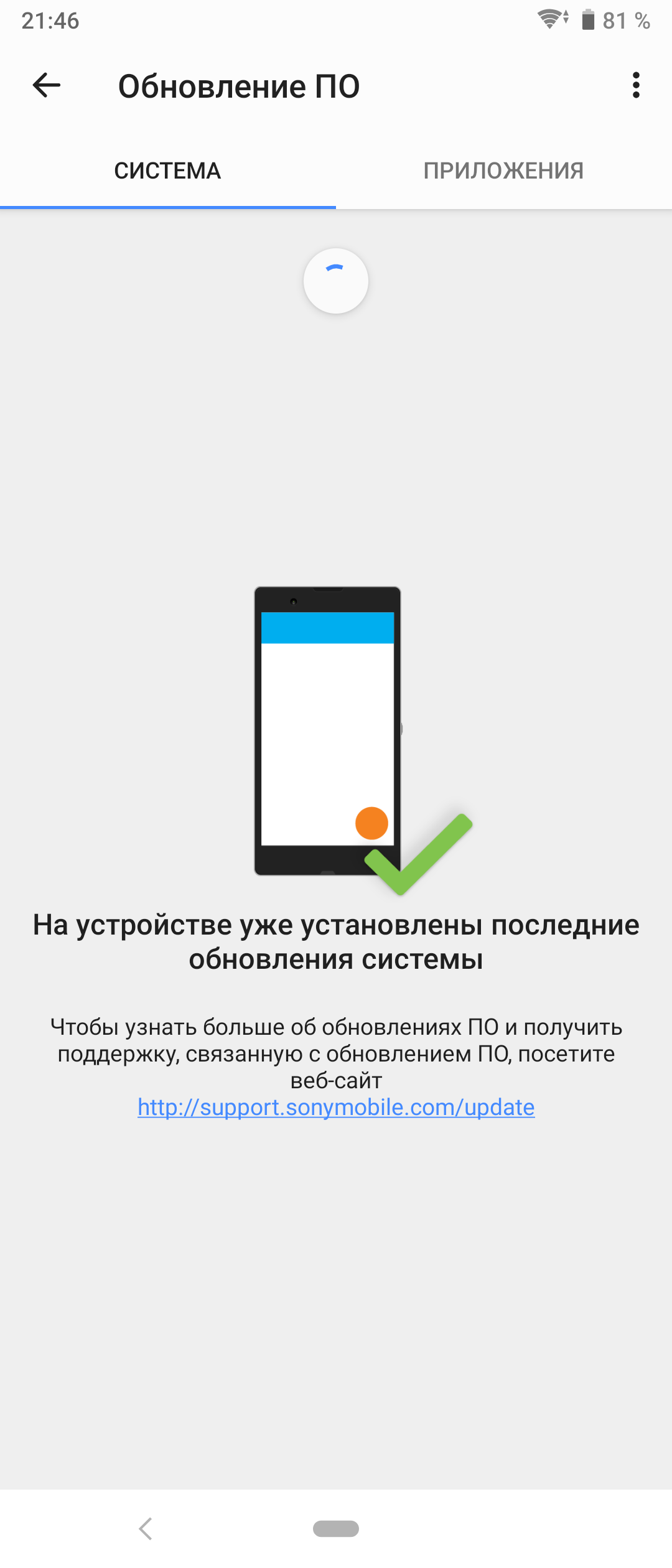 Огляд Sony Xperia 10 Plus: смартфон для улюблених серіалів та соціальних мереж-170