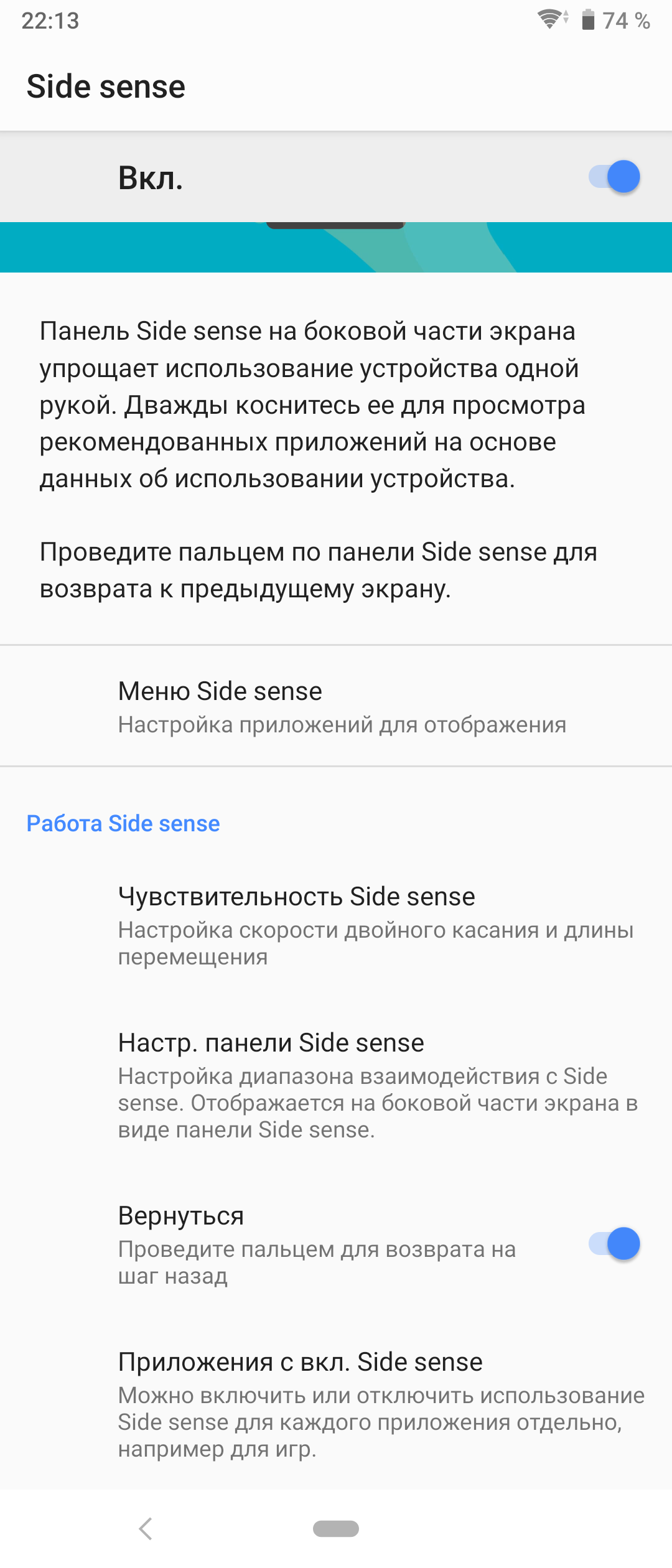 Огляд Sony Xperia 10 Plus: смартфон для улюблених серіалів та соціальних мереж-207