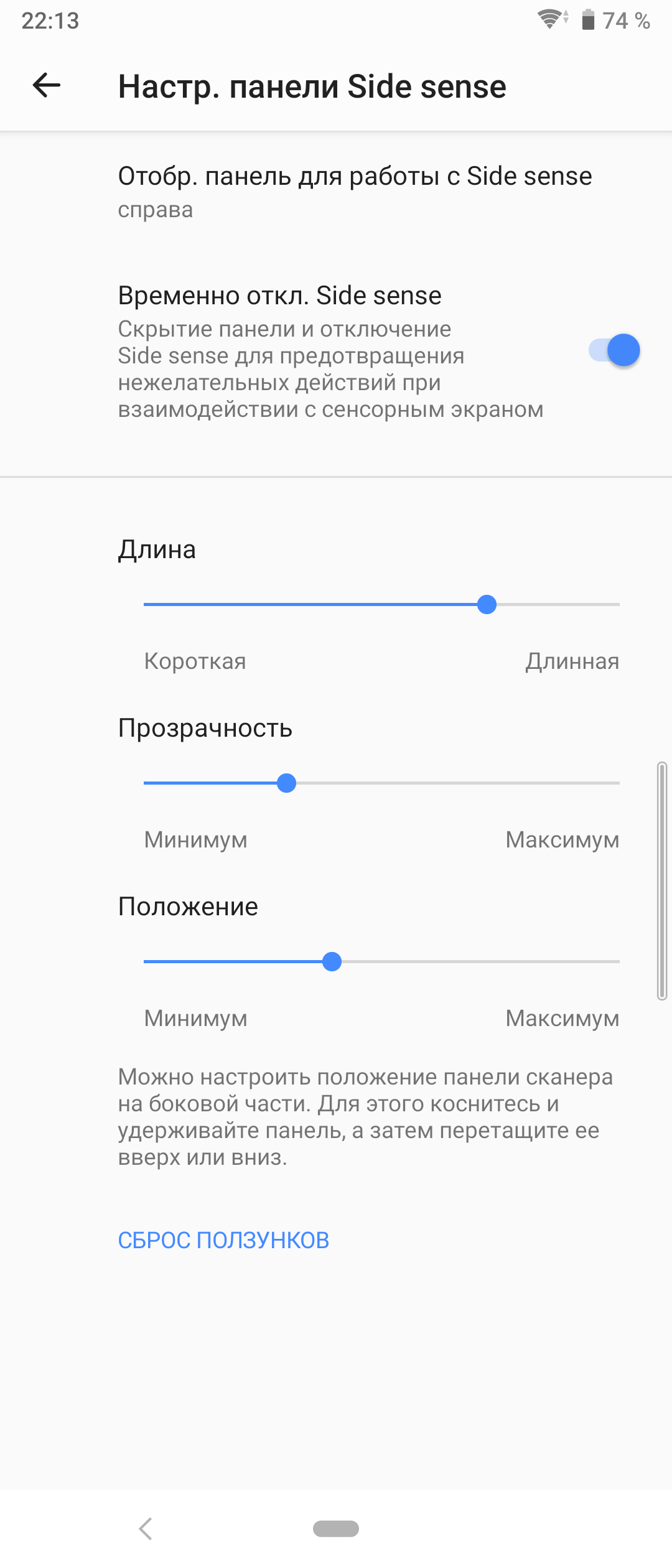 Огляд Sony Xperia 10 Plus: смартфон для улюблених серіалів та соціальних мереж-208