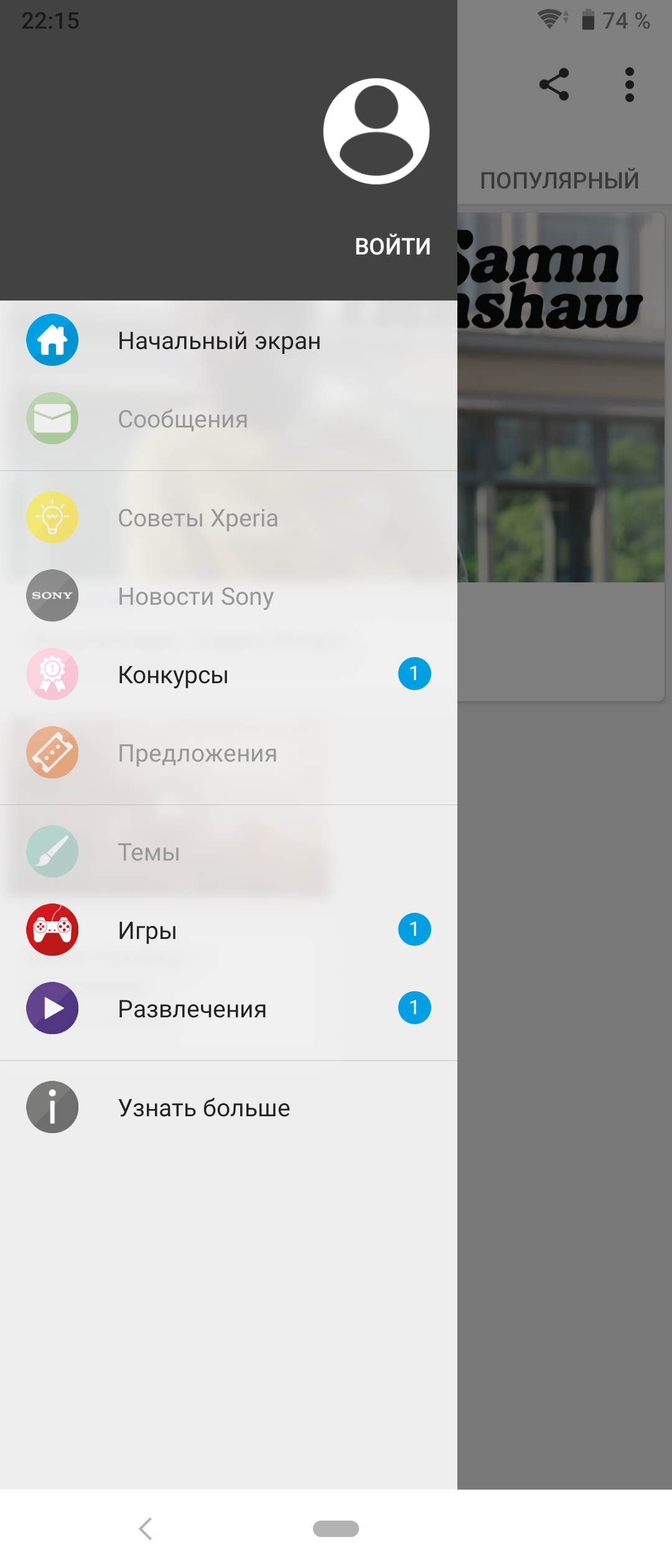 Огляд Sony Xperia 10 Plus: смартфон для улюблених серіалів та соціальних мереж-234