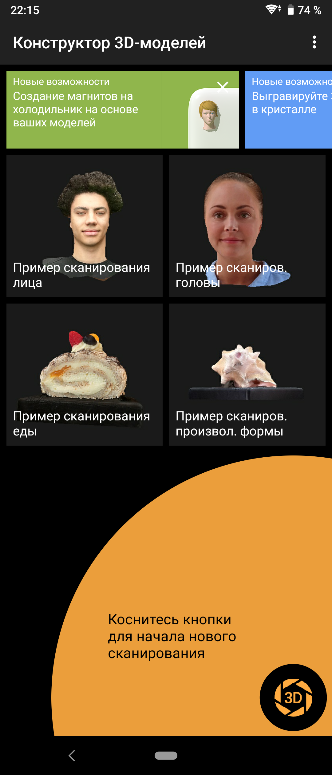 Огляд Sony Xperia 10 Plus: смартфон для улюблених серіалів та соціальних мереж-221