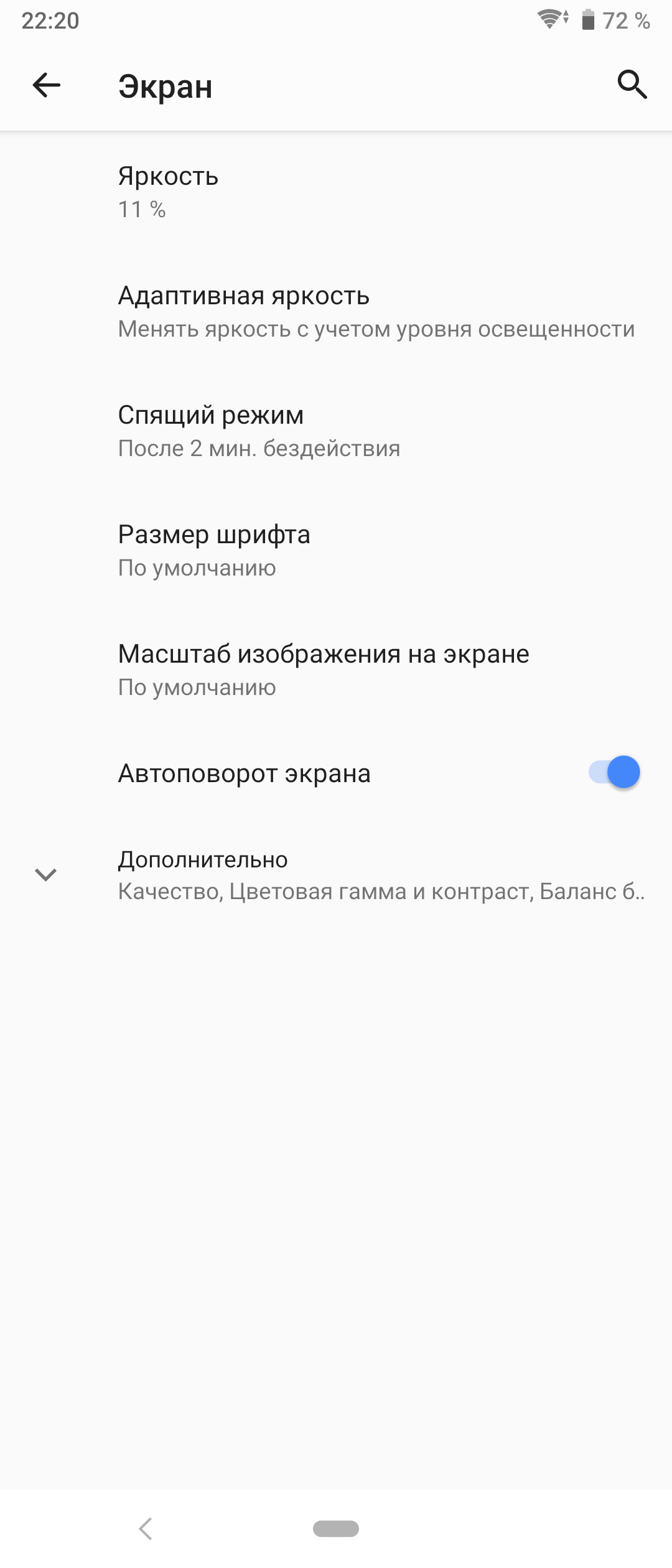 Огляд Sony Xperia 10 Plus: смартфон для улюблених серіалів та соціальних мереж-15