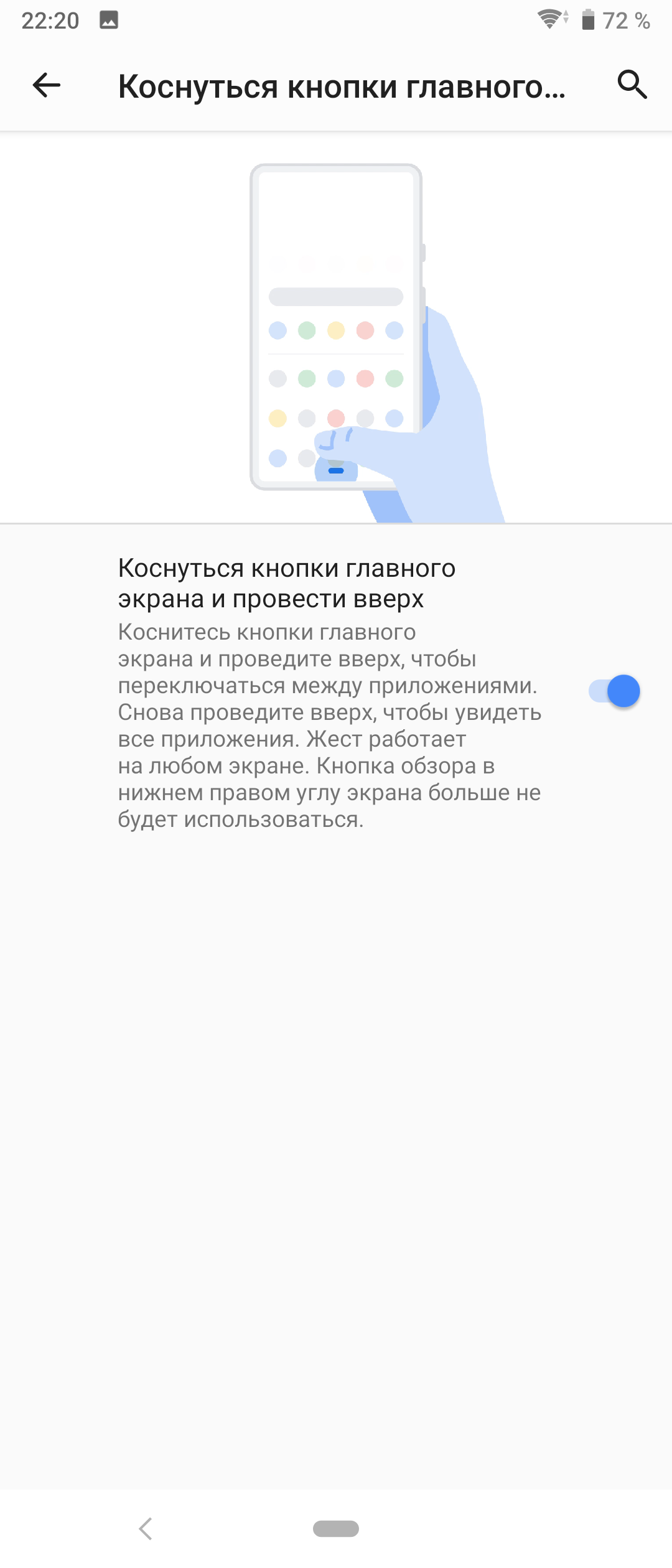 Огляд Sony Xperia 10 Plus: смартфон для улюблених серіалів та соціальних мереж-181