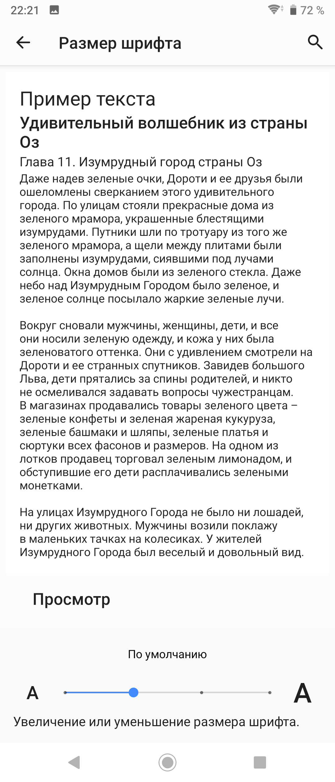 Огляд Sony Xperia 10 Plus: смартфон для улюблених серіалів та соціальних мереж-17