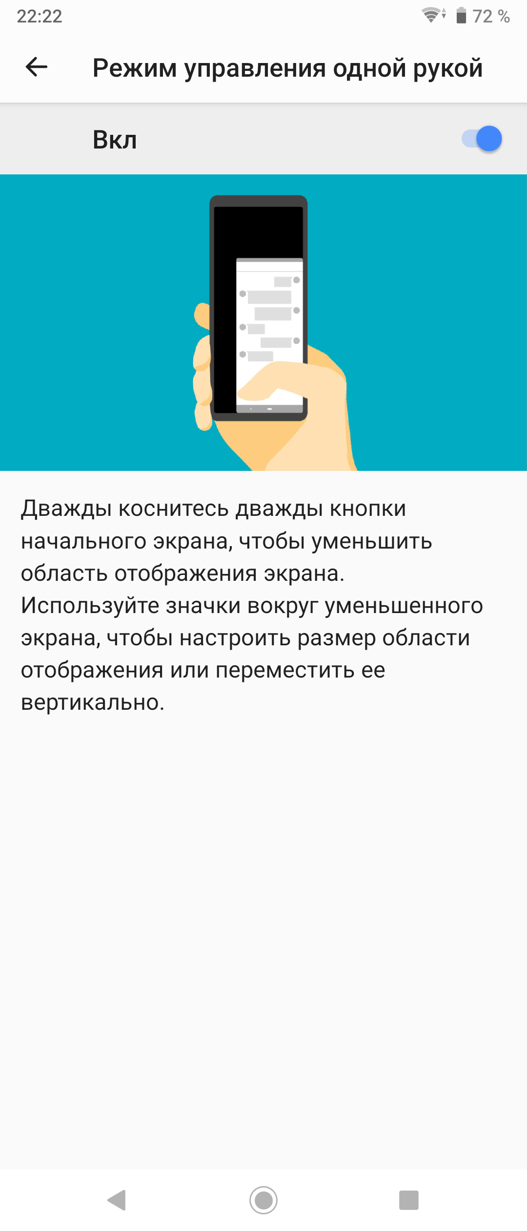 Огляд Sony Xperia 10 Plus: смартфон для улюблених серіалів та соціальних мереж-214