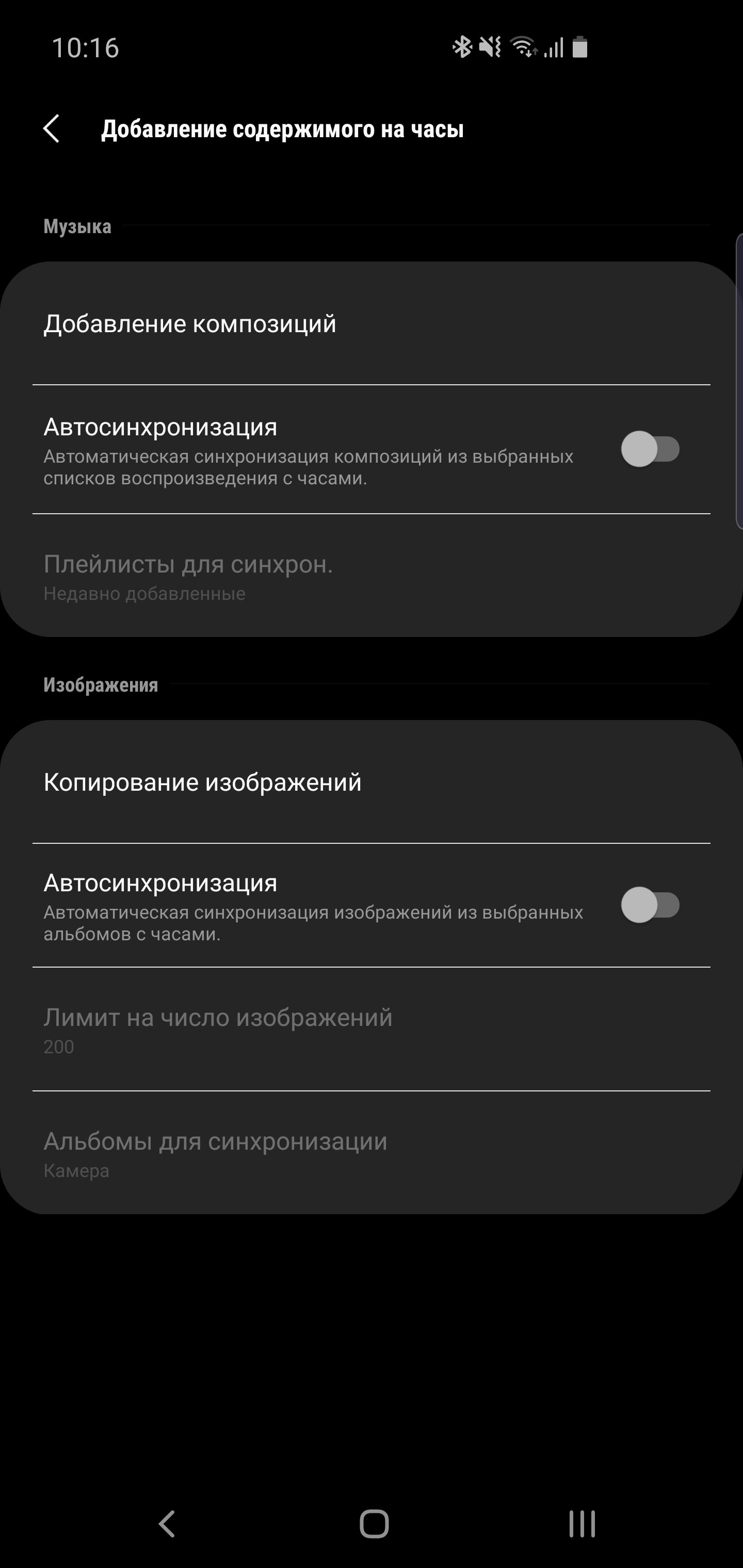 Огляд Samsung Galaxy Watch Active: стильно, спортивно та функціонально-189