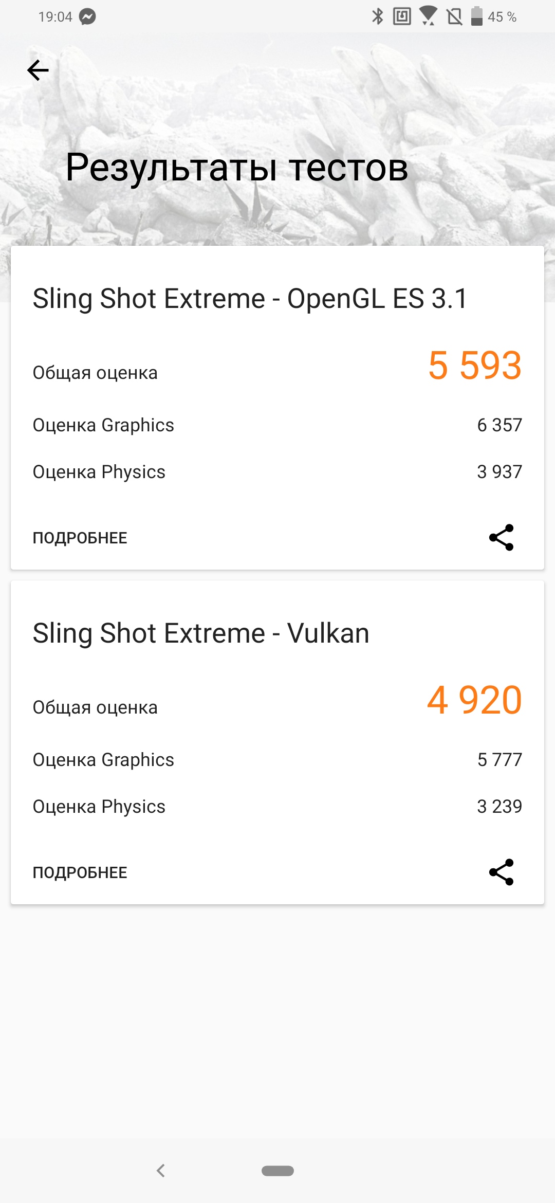 ASUS ZenFone 6 з флагманськими характеристиками та поворотною камерою своїми очима-21