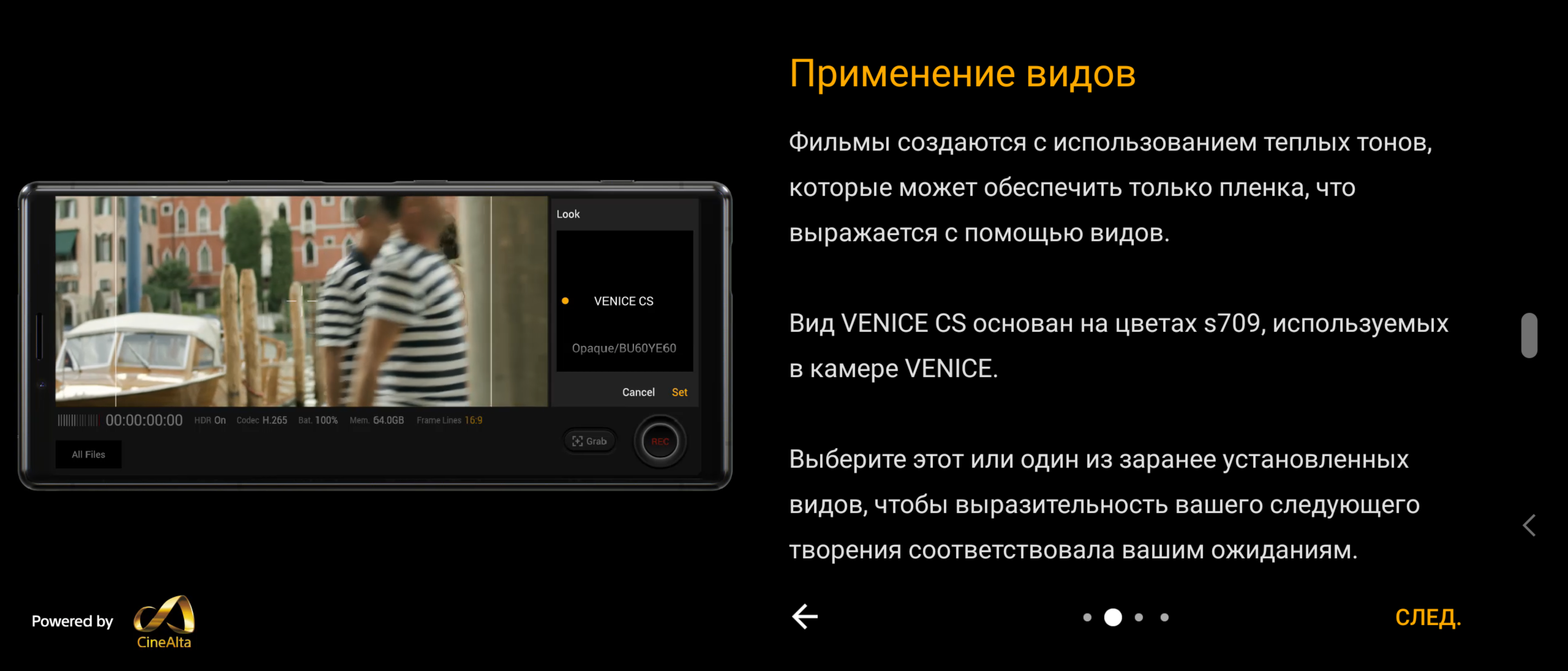 Огляд Sony Xperia 1: "високий" флагман з 4K HDR OLED дисплеєм-357