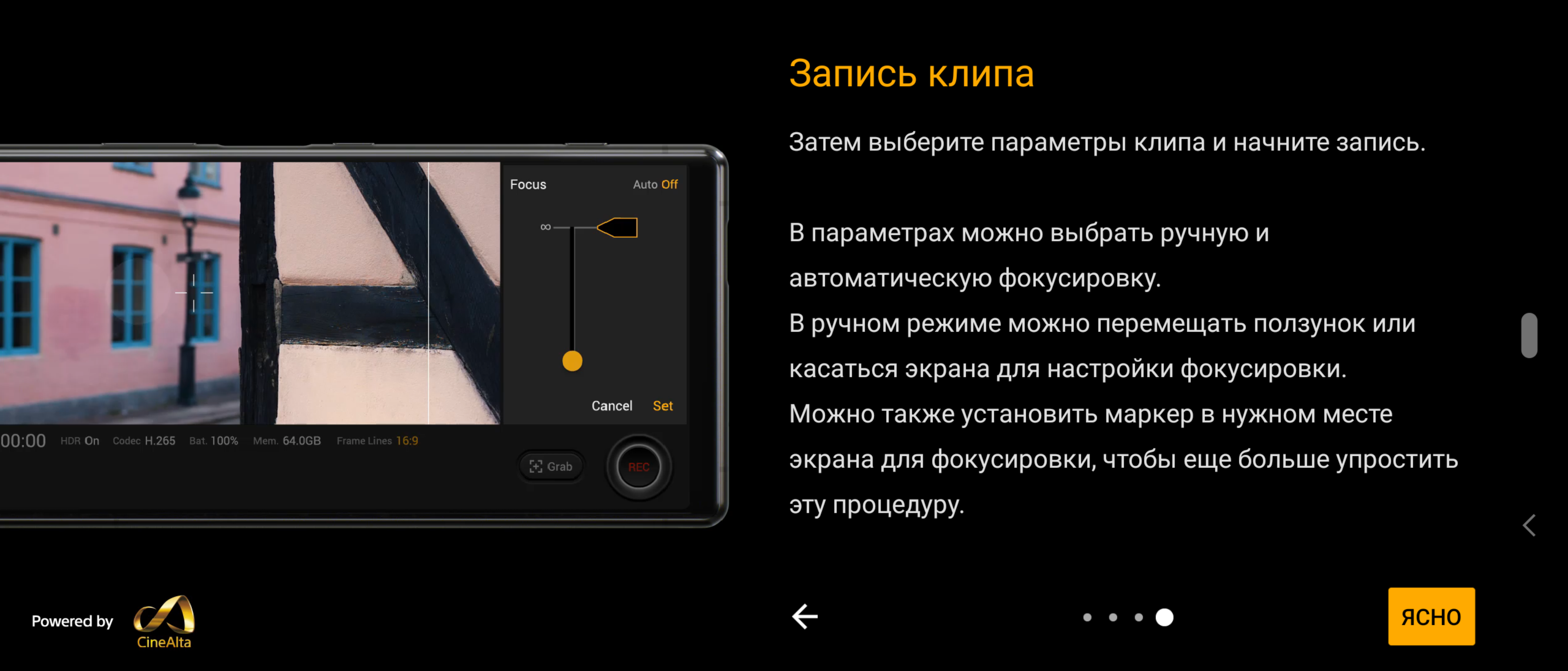 Огляд Sony Xperia 1: "високий" флагман з 4K HDR OLED дисплеєм-359