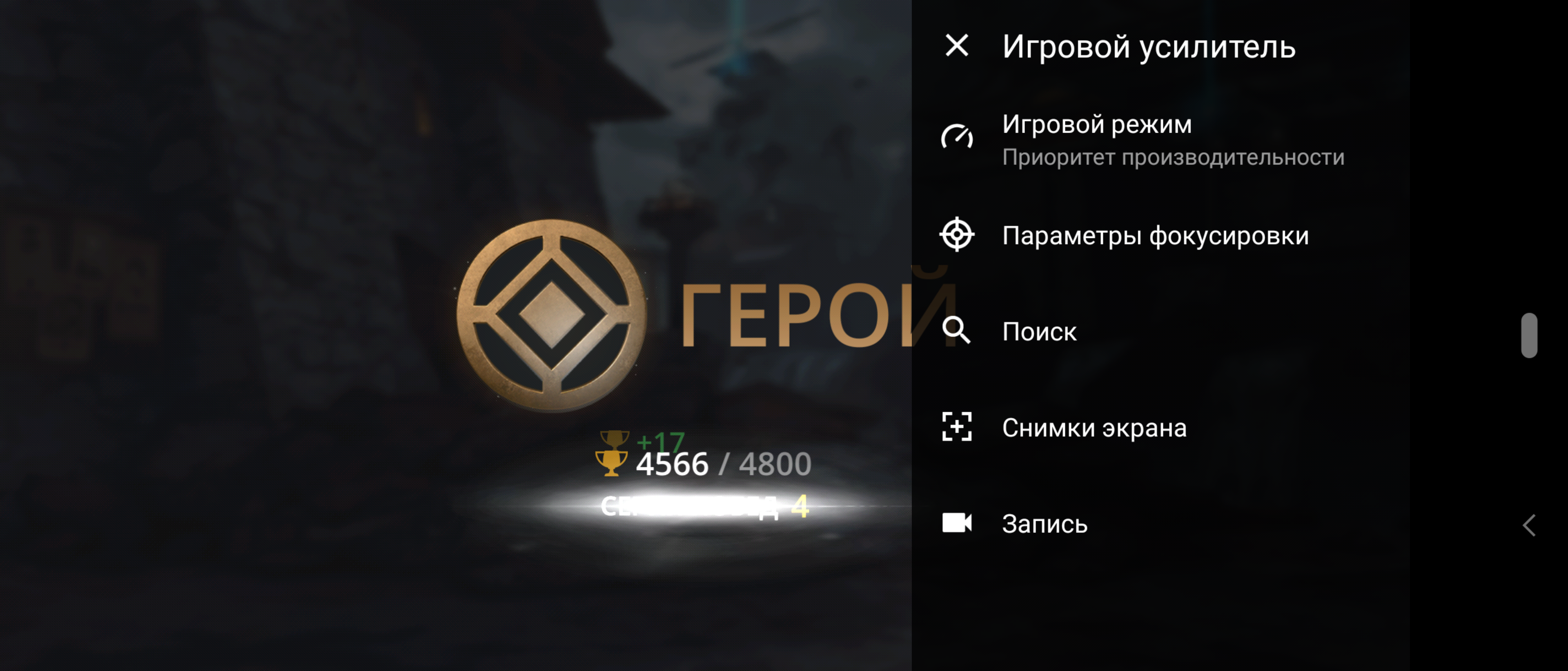 Огляд Sony Xperia 1: "високий" флагман з 4K HDR OLED дисплеєм-71