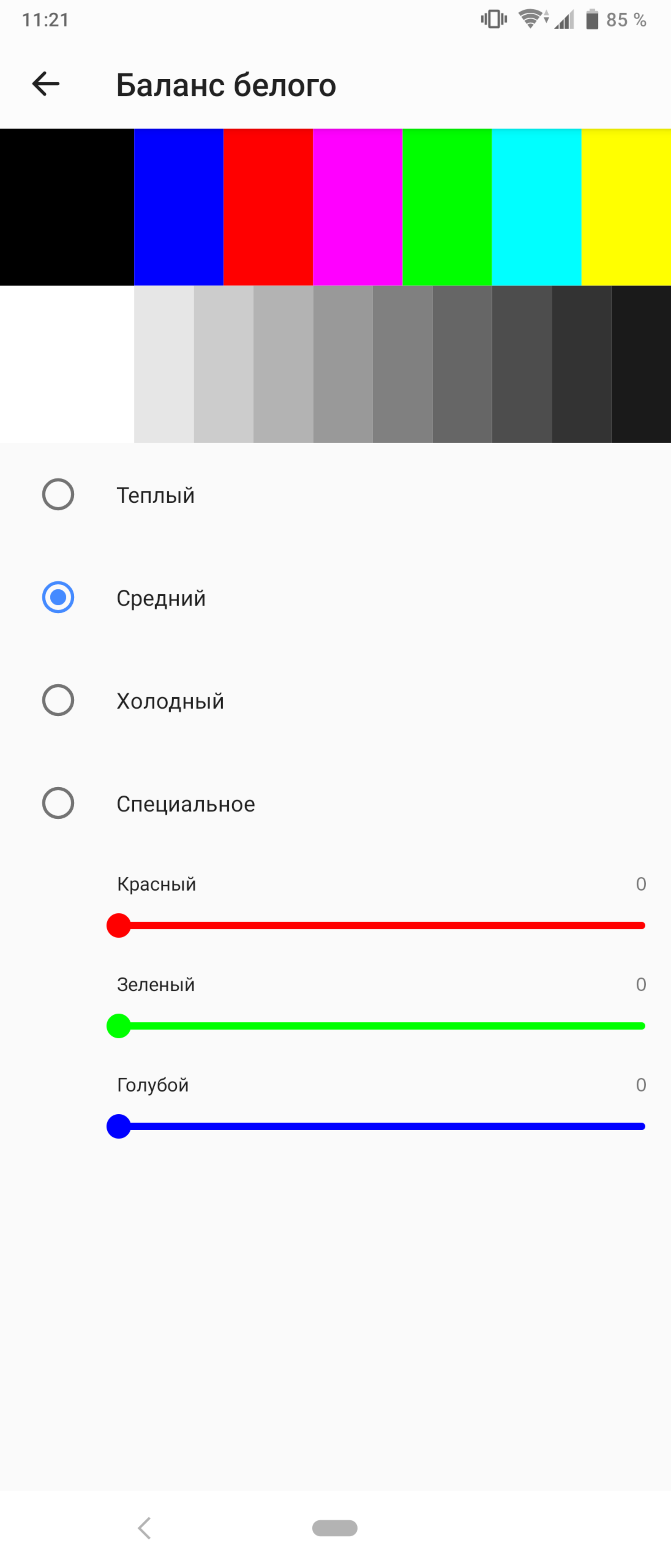 Огляд Sony Xperia 1: "високий" флагман з 4K HDR OLED дисплеєм-15