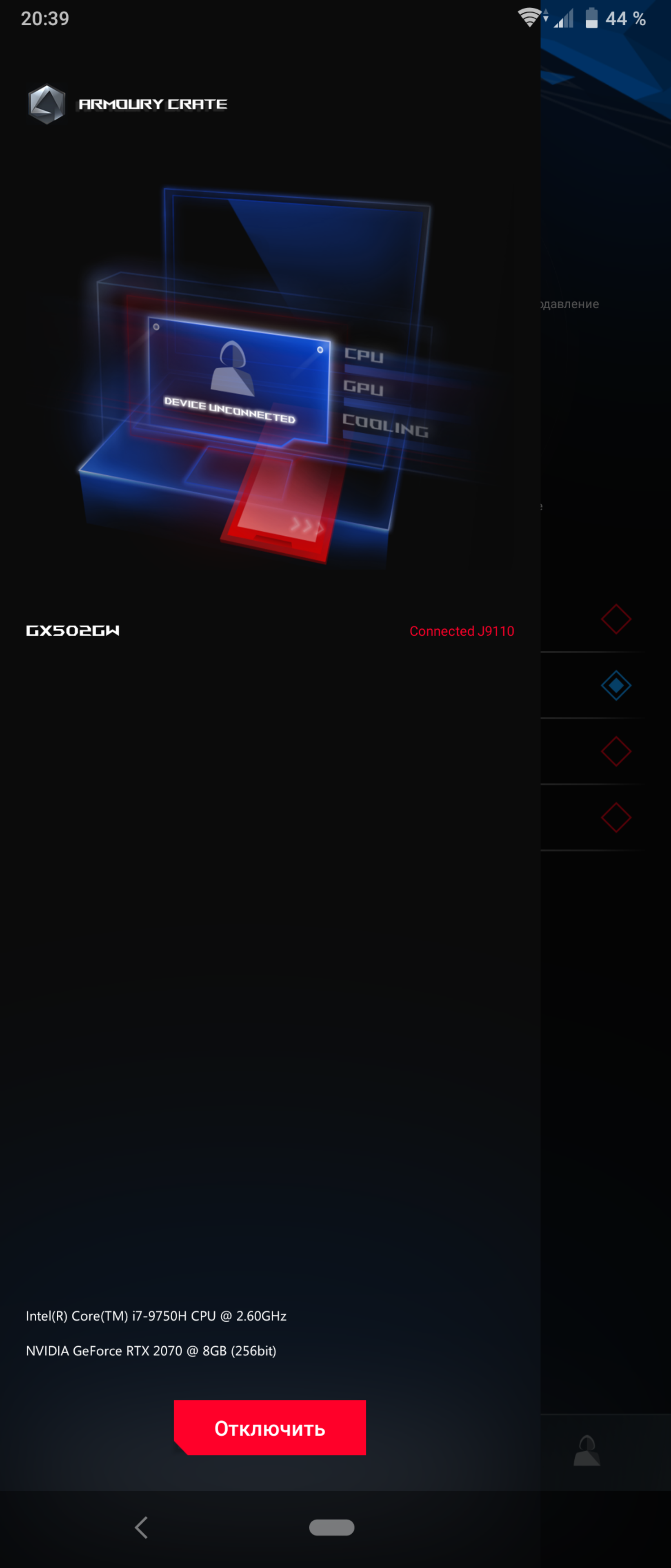 Огляд ASUS ROG Zephyrus S GX502GW: потужний ігровий ноутбук з GeForce RTX 2070 вагою лише 2 кг-113