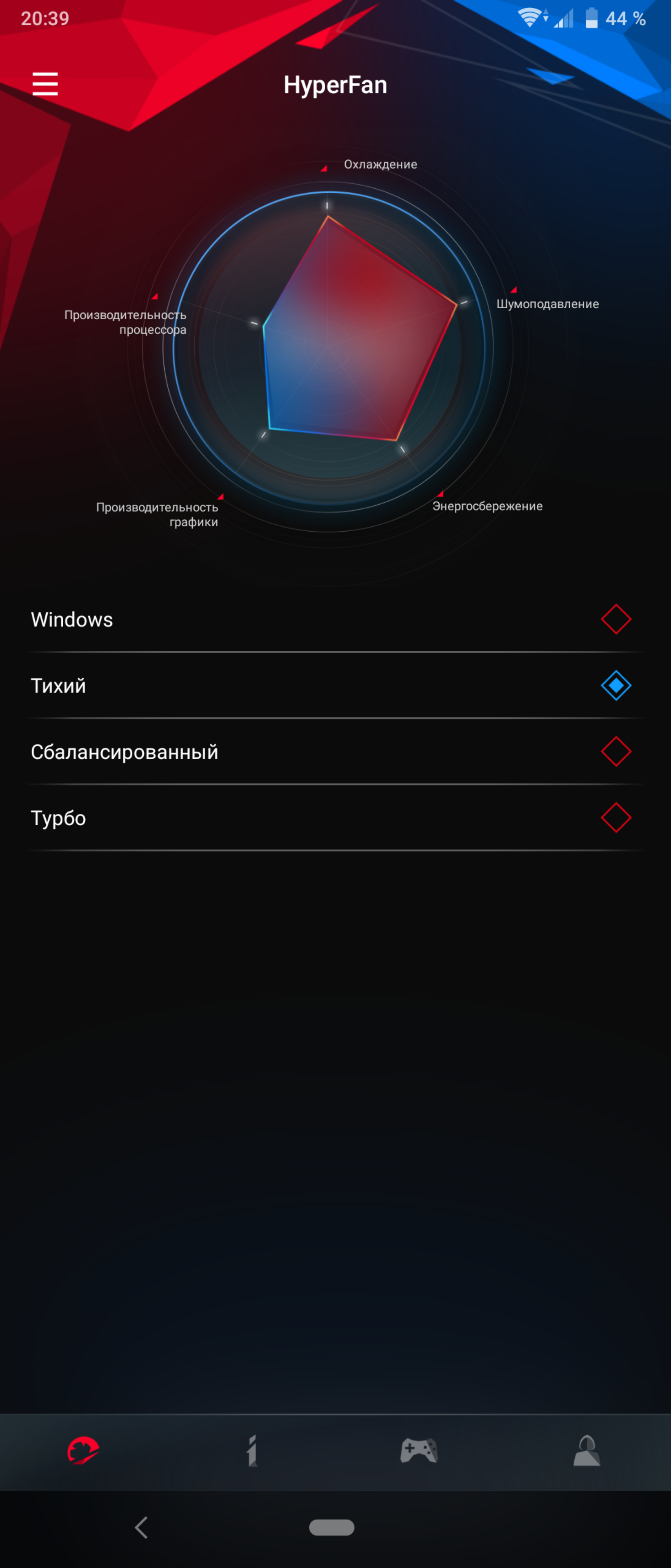 Огляд ASUS ROG Zephyrus S GX502GW: потужний ігровий ноутбук з GeForce RTX 2070 вагою лише 2 кг-114