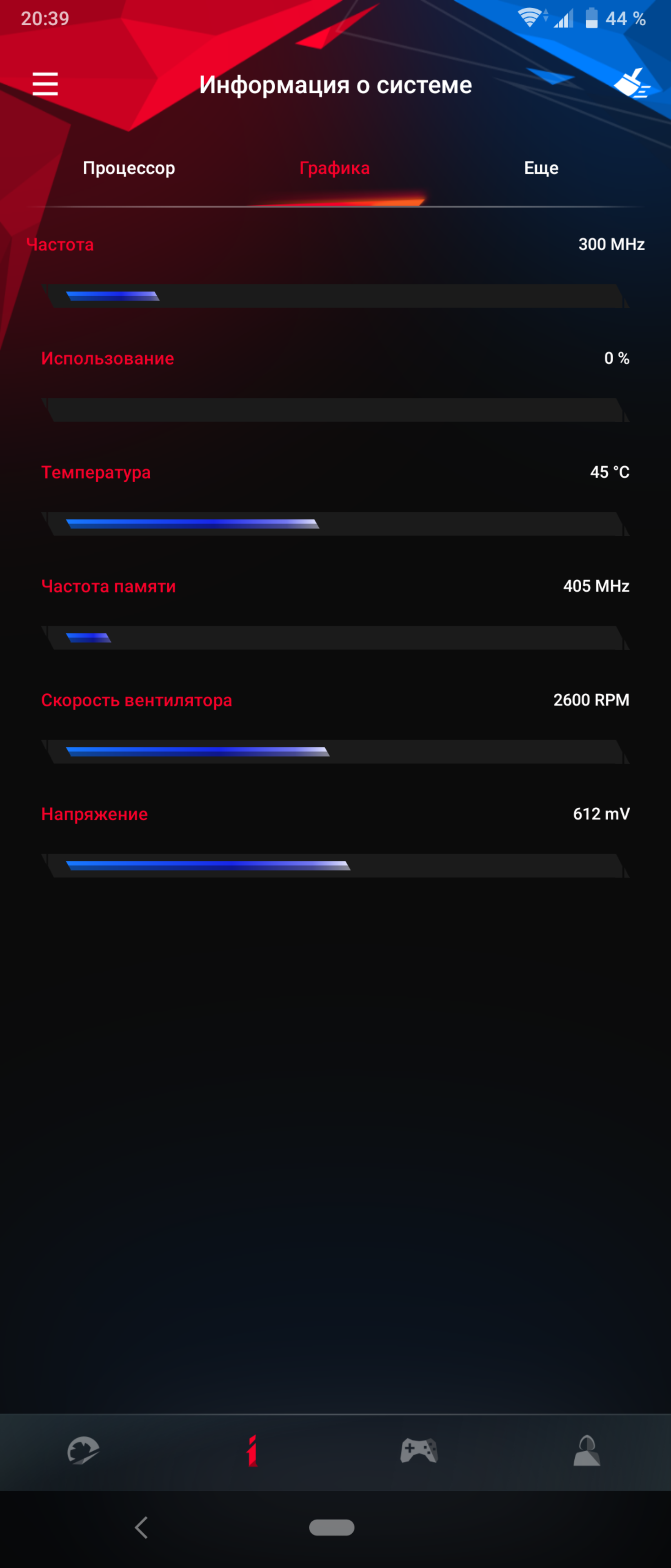 Огляд ASUS ROG Zephyrus S GX502GW: потужний ігровий ноутбук з GeForce RTX 2070 вагою лише 2 кг-116
