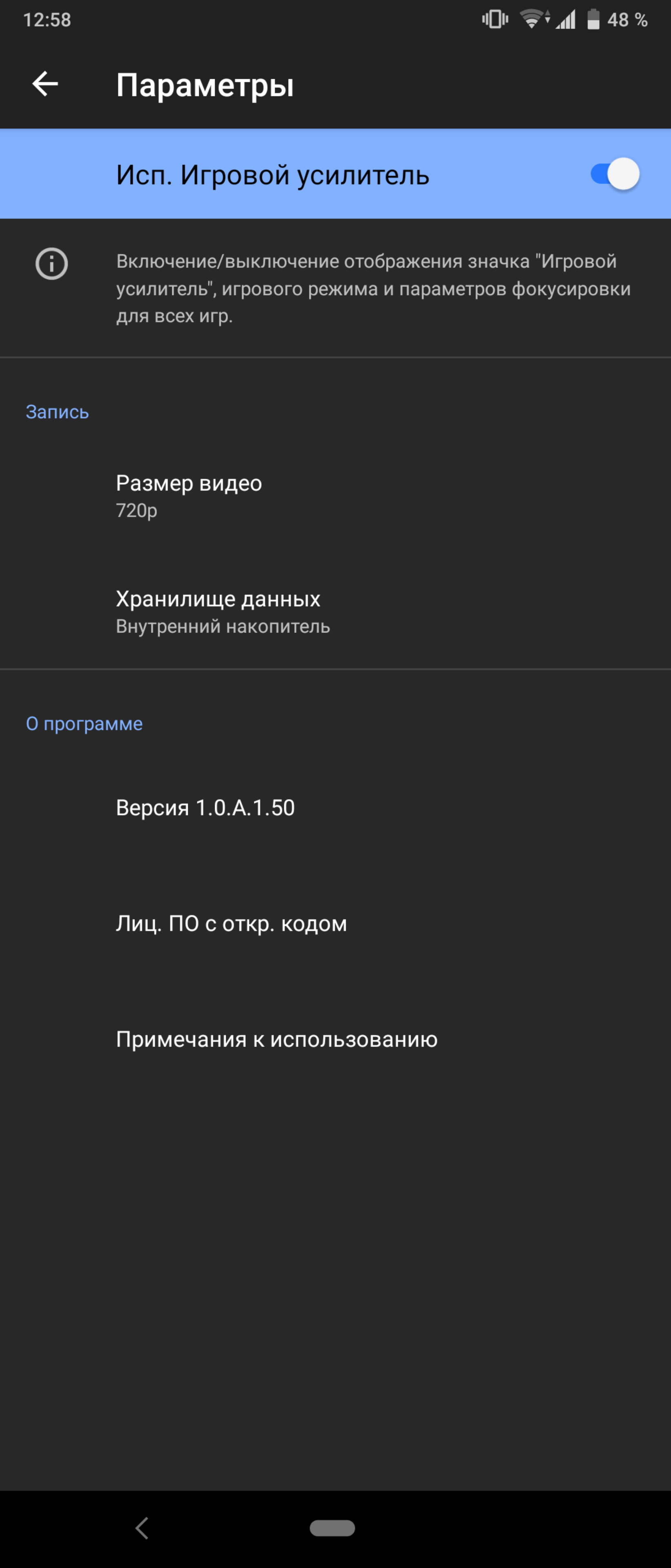 Огляд Sony Xperia 1: "високий" флагман з 4K HDR OLED дисплеєм-75
