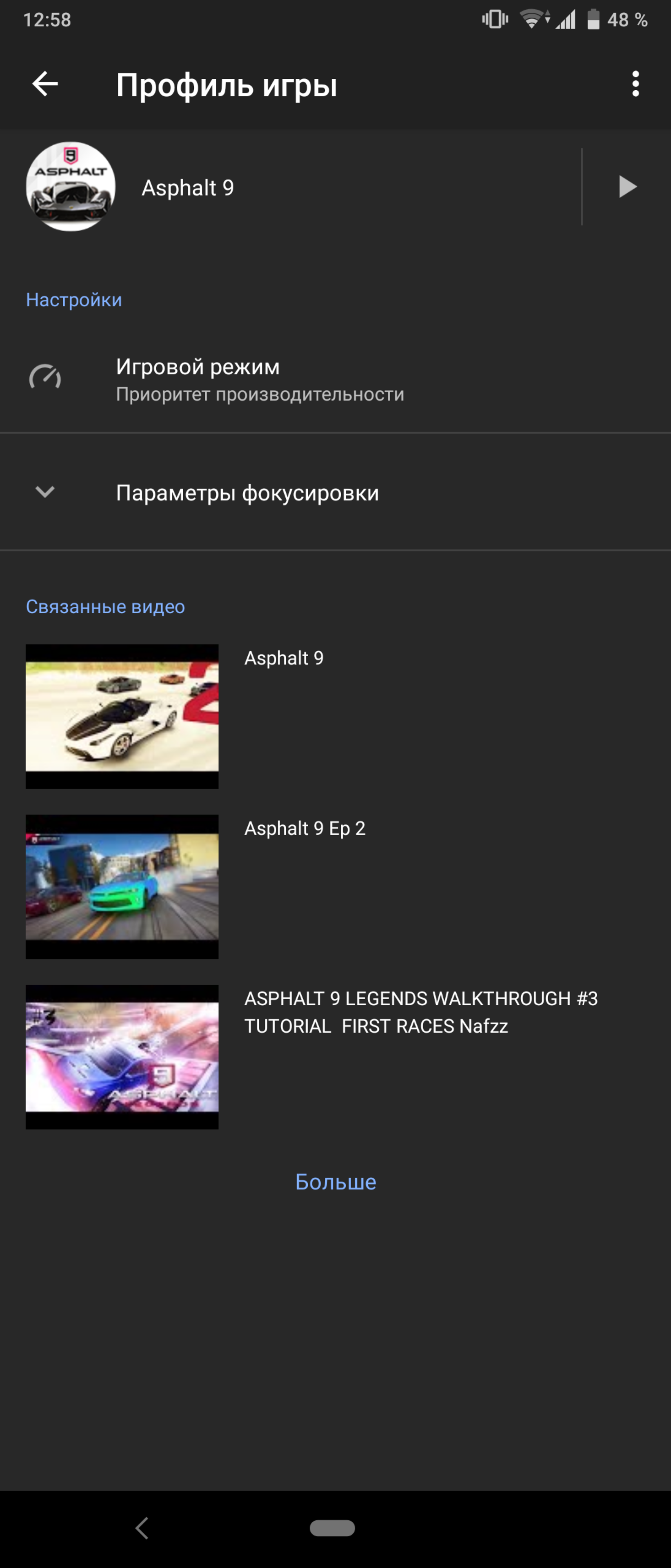 Огляд Sony Xperia 1: "високий" флагман з 4K HDR OLED дисплеєм-76
