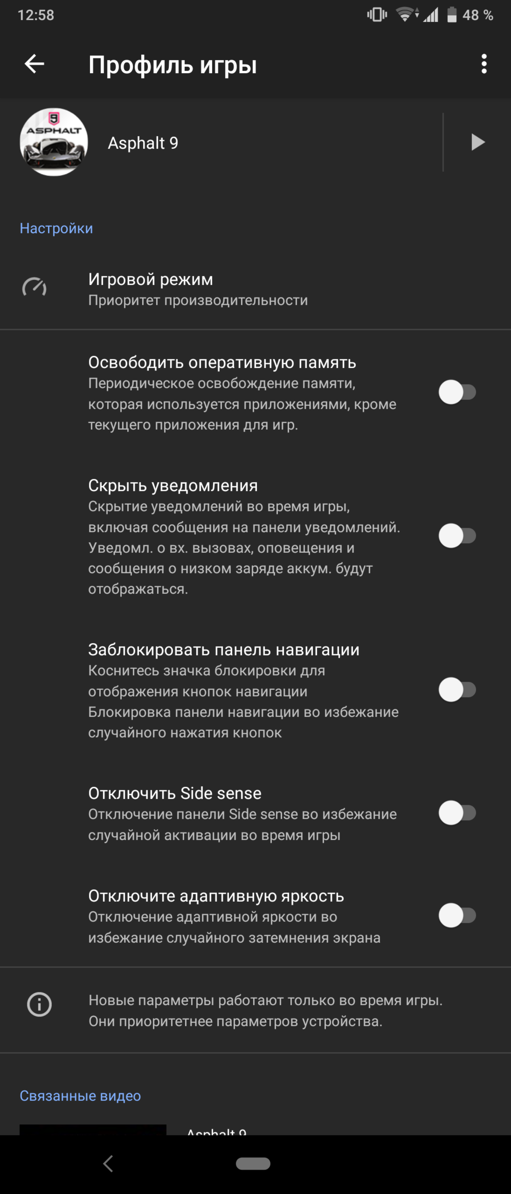 Огляд Sony Xperia 1: "високий" флагман з 4K HDR OLED дисплеєм-77