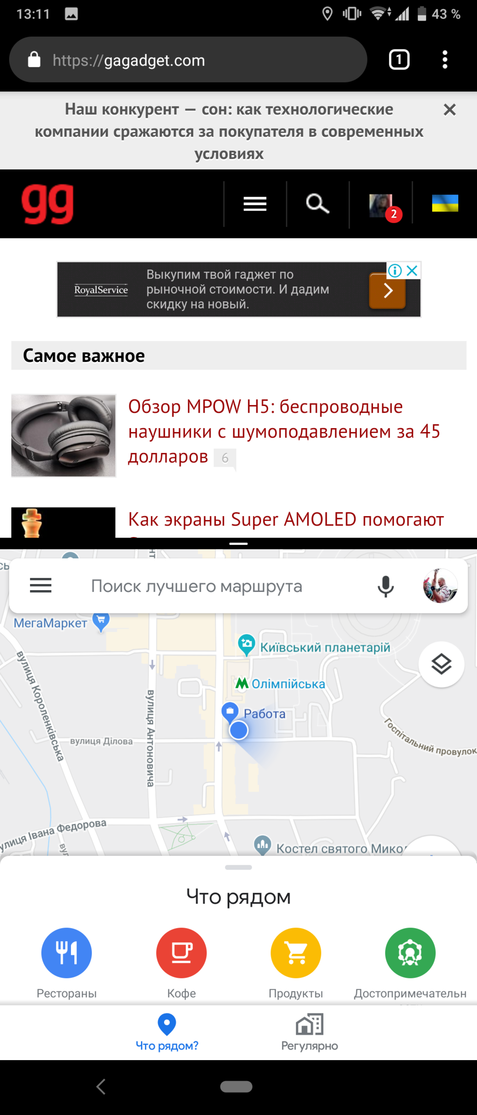 Огляд Sony Xperia 1: "високий" флагман з 4K HDR OLED дисплеєм-204
