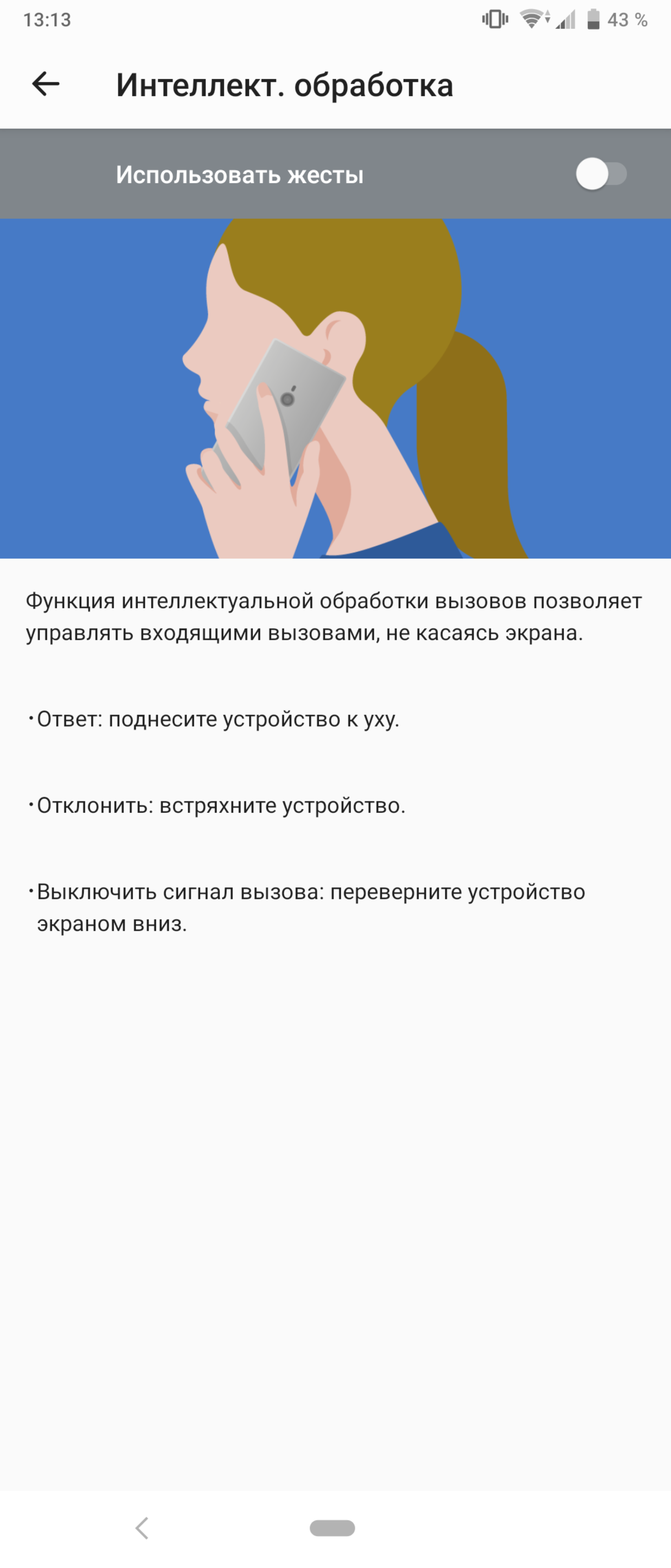 Огляд Sony Xperia 1: "високий" флагман з 4K HDR OLED дисплеєм-183