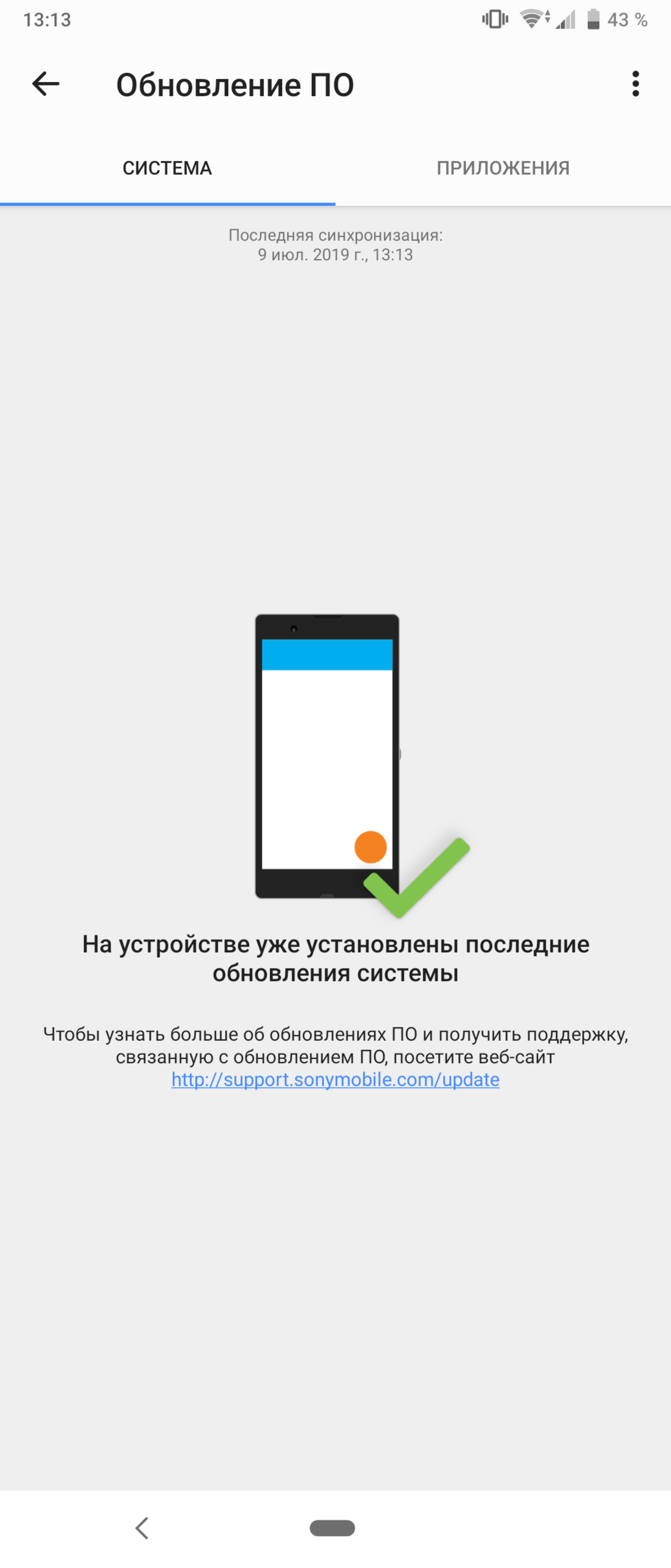 Огляд Sony Xperia 1: "високий" флагман з 4K HDR OLED дисплеєм-176