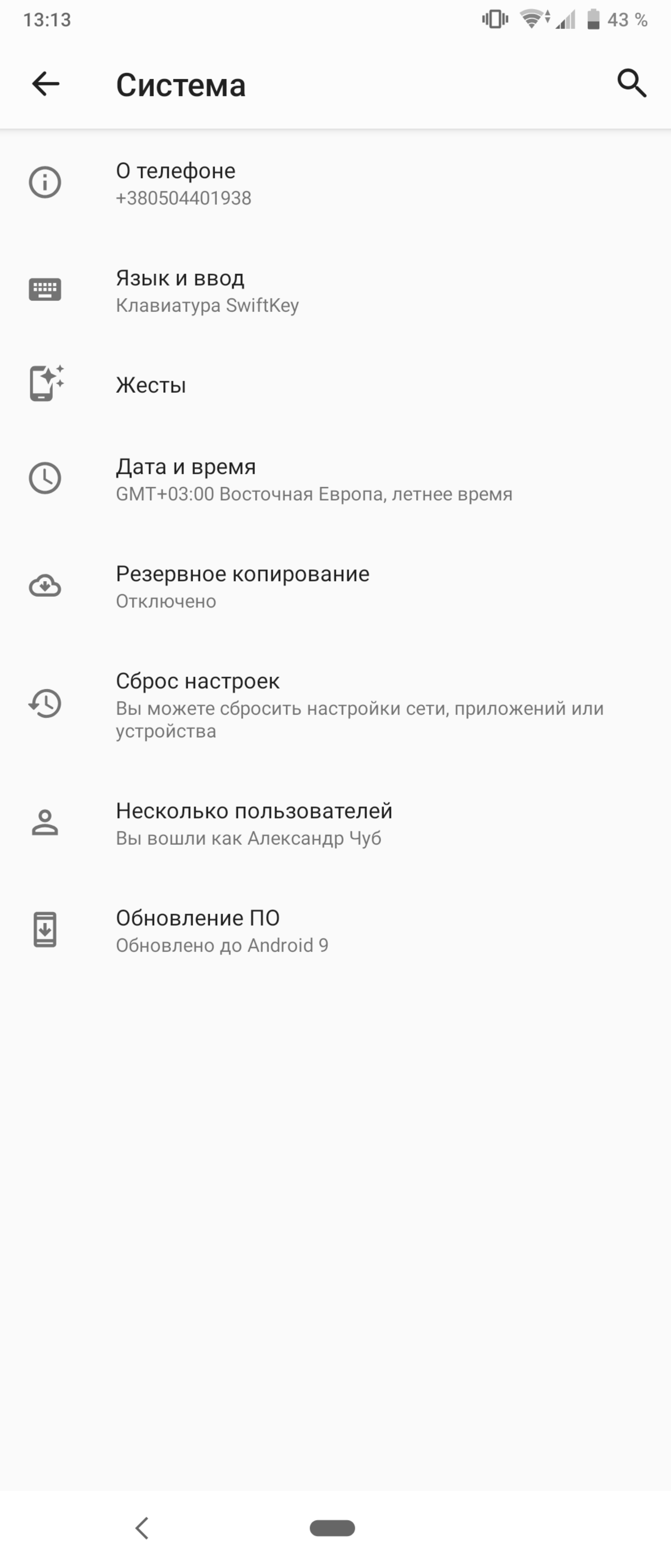 Огляд Sony Xperia 1: "високий" флагман з 4K HDR OLED дисплеєм-177
