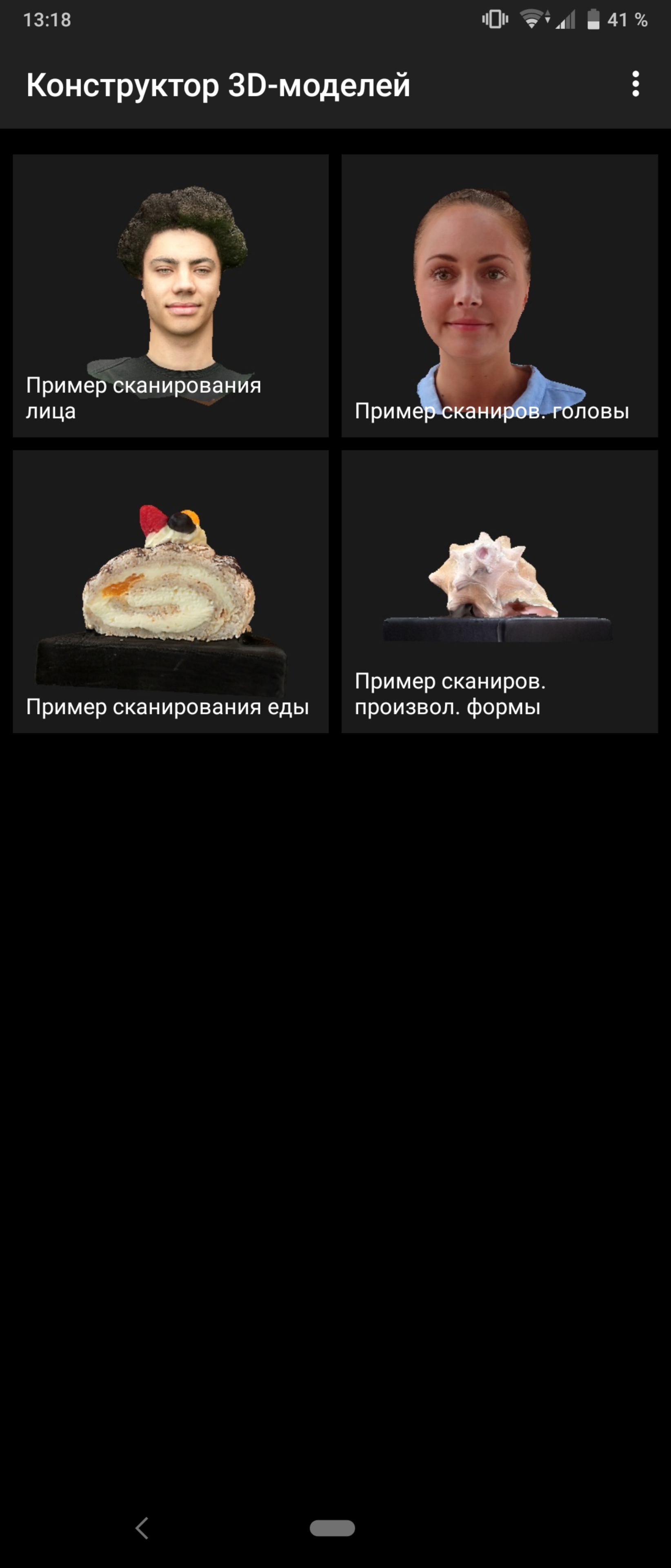 Огляд Sony Xperia 1: "високий" флагман з 4K HDR OLED дисплеєм-234