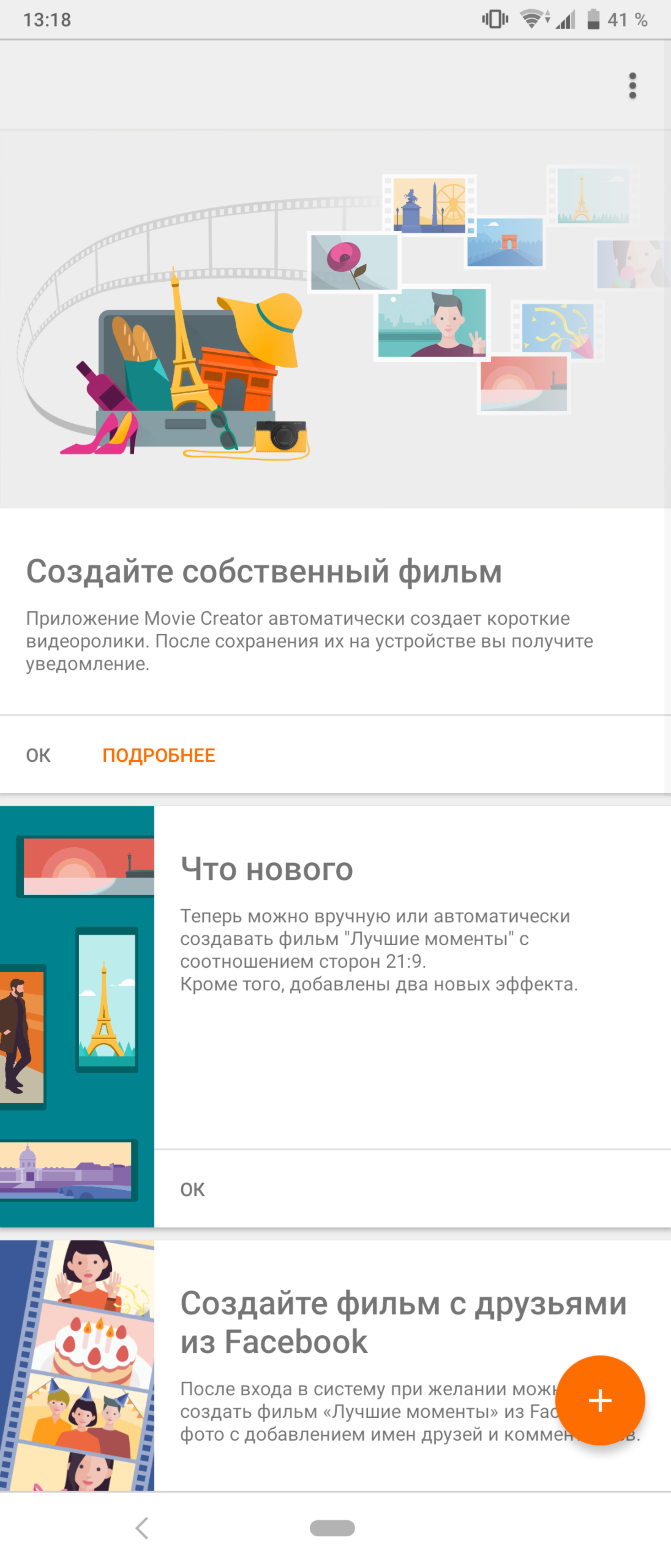 Огляд Sony Xperia 1: "високий" флагман з 4K HDR OLED дисплеєм-235