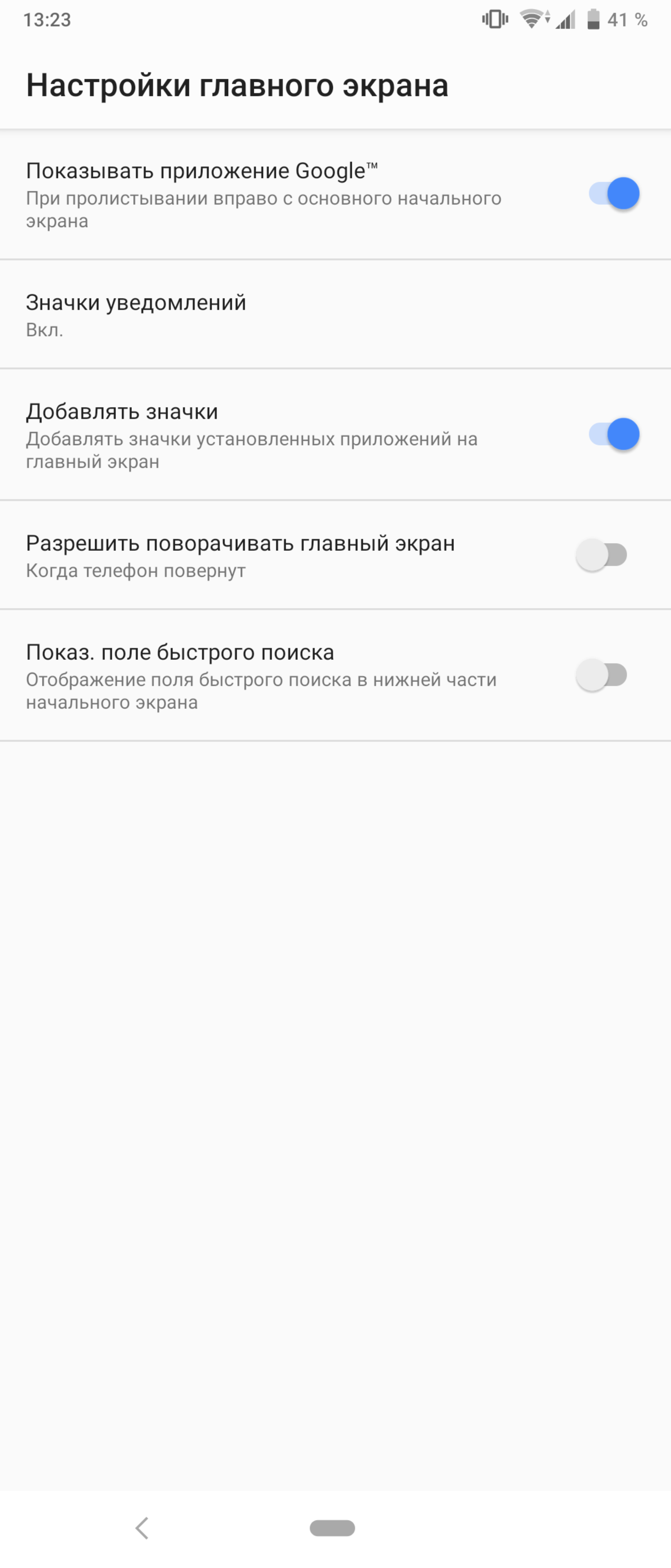 Огляд Sony Xperia 1: "високий" флагман з 4K HDR OLED дисплеєм-188