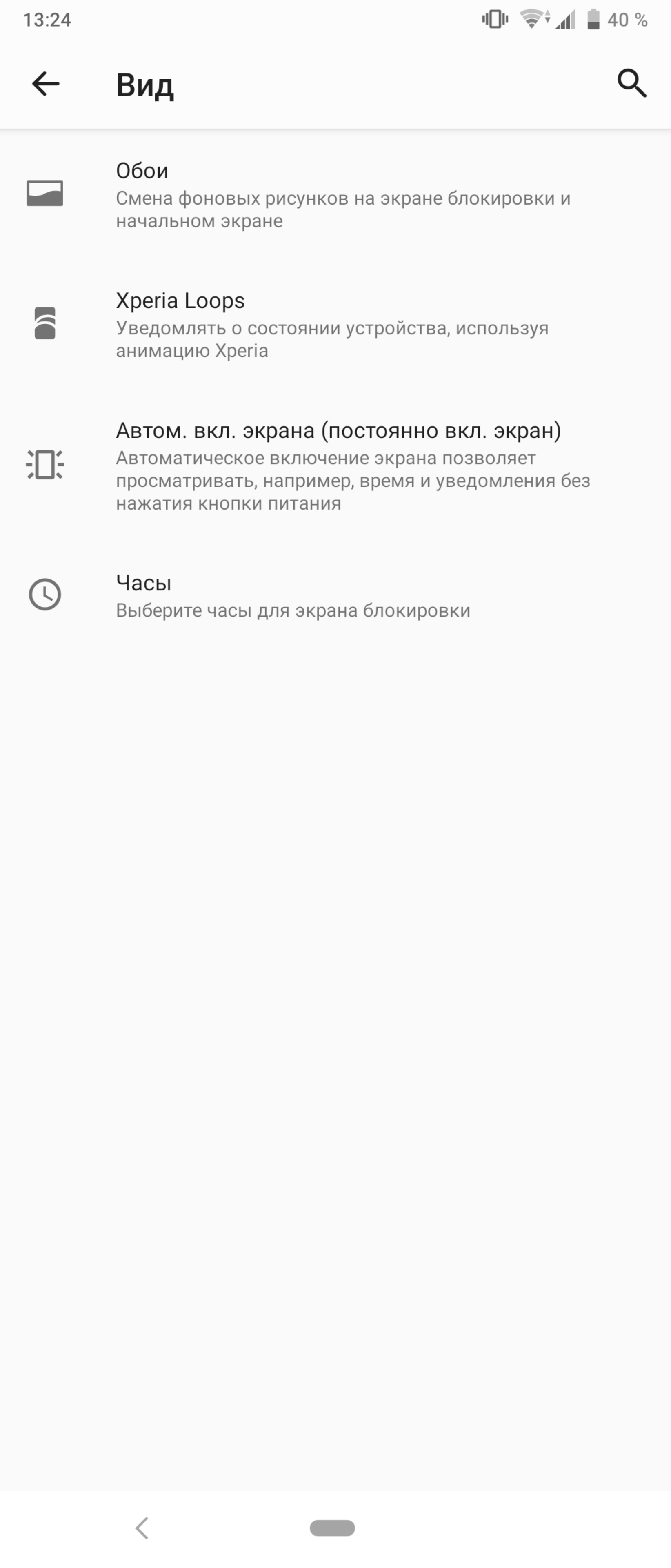 Огляд Sony Xperia 1: "високий" флагман з 4K HDR OLED дисплеєм-189