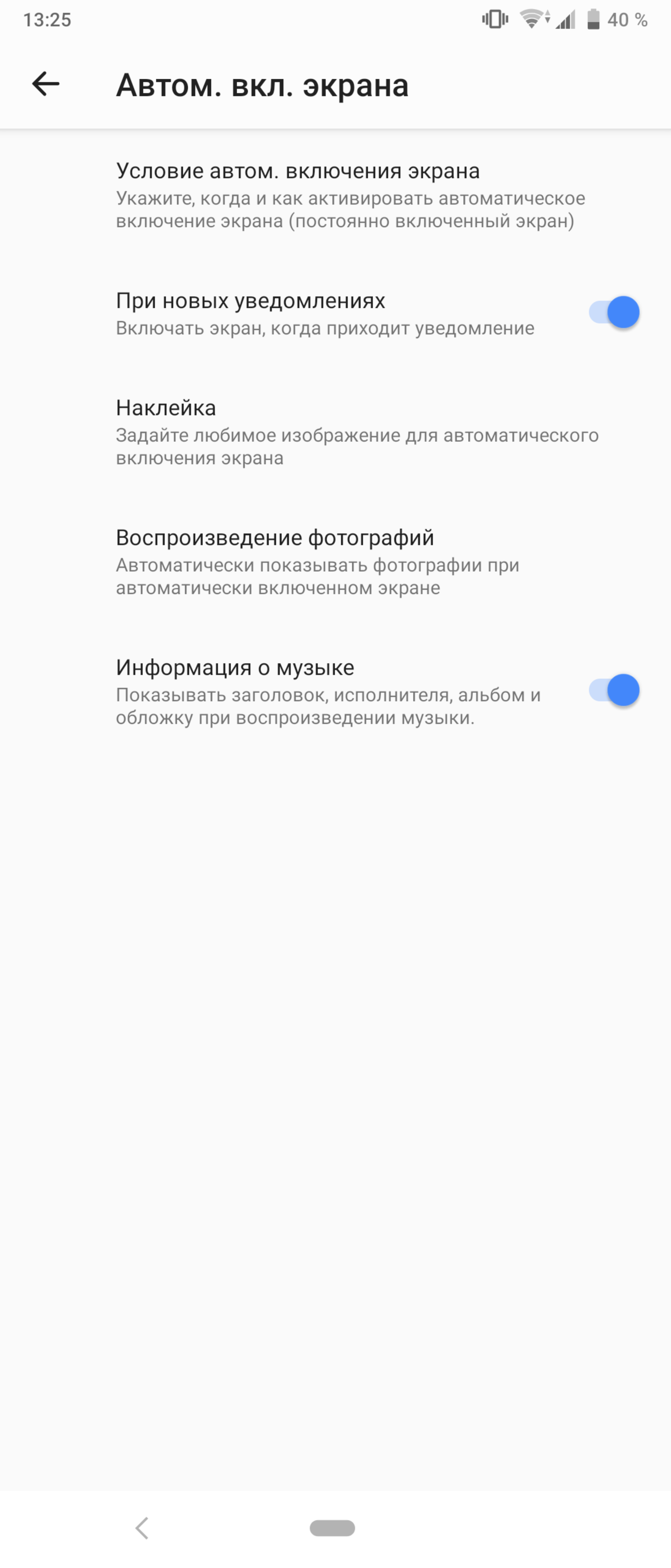 Огляд Sony Xperia 1: "високий" флагман з 4K HDR OLED дисплеєм-16