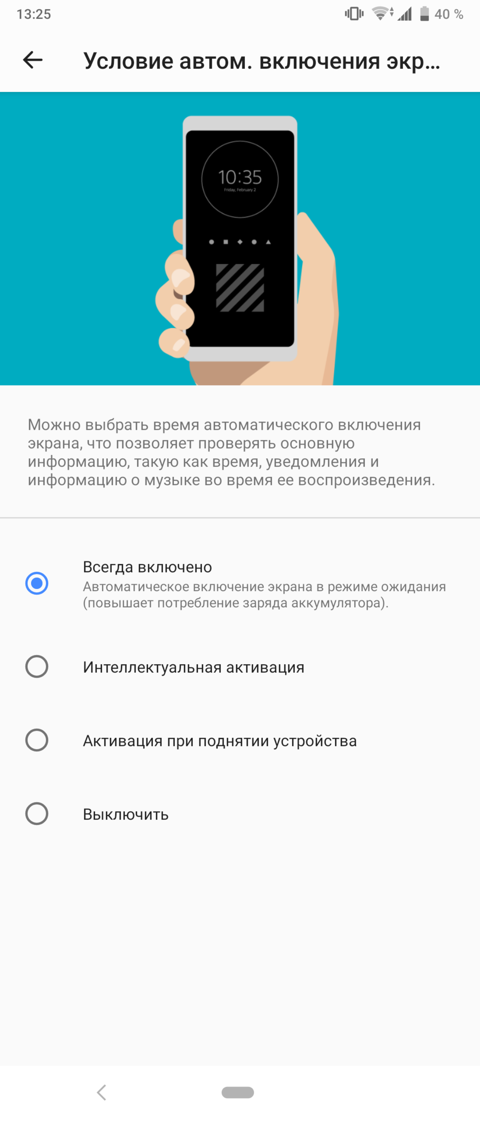 Огляд Sony Xperia 1: "високий" флагман з 4K HDR OLED дисплеєм-17