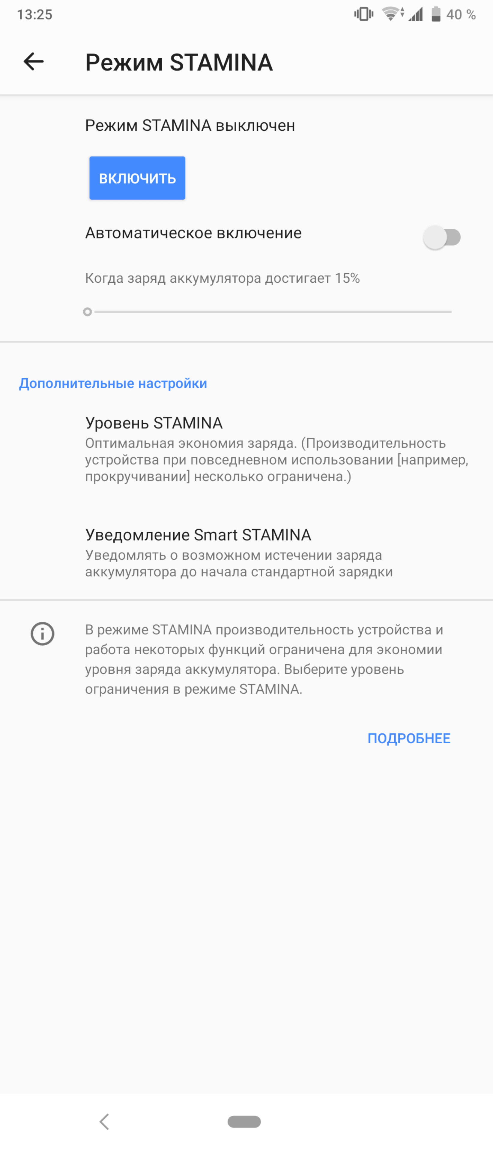 Огляд Sony Xperia 1: "високий" флагман з 4K HDR OLED дисплеєм-167