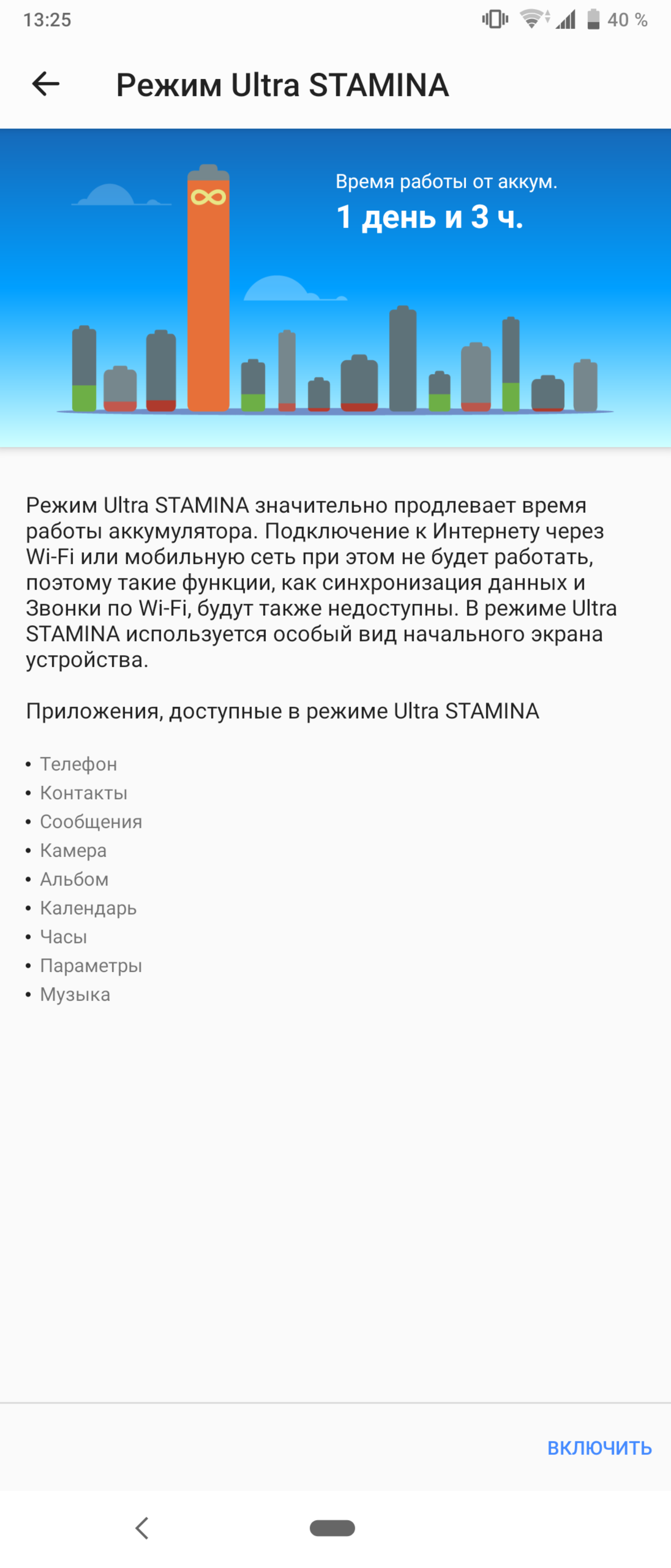 Огляд Sony Xperia 1: "високий" флагман з 4K HDR OLED дисплеєм-168