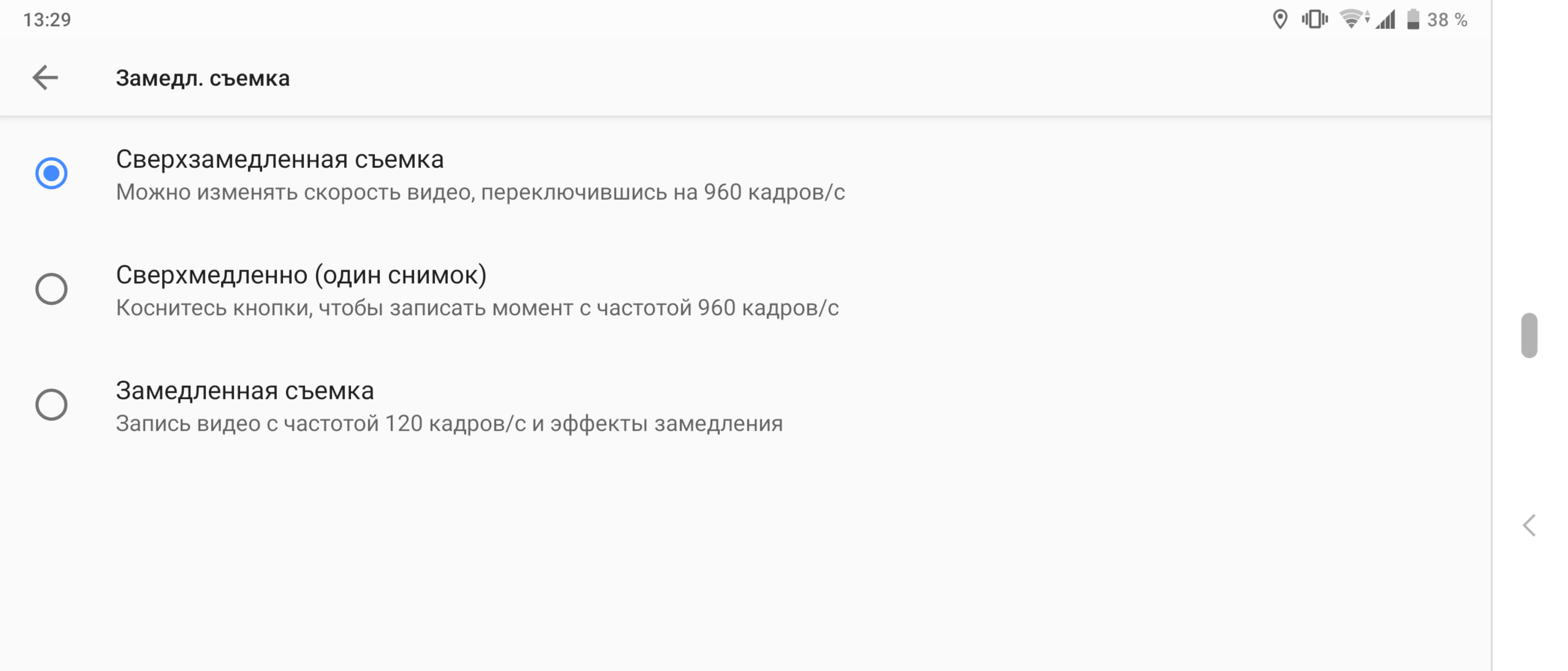 Огляд Sony Xperia 1: "високий" флагман з 4K HDR OLED дисплеєм-258