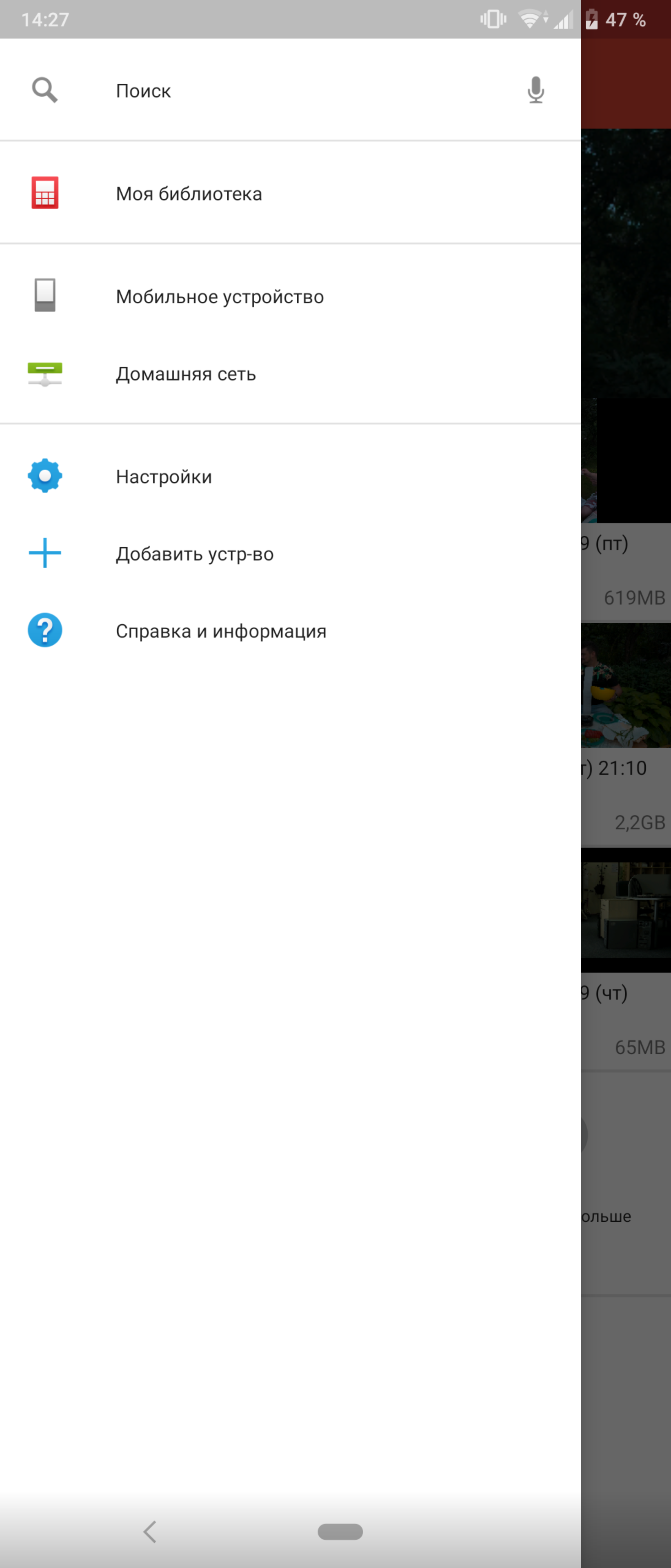 Огляд Sony Xperia 1: "високий" флагман з 4K HDR OLED дисплеєм-239